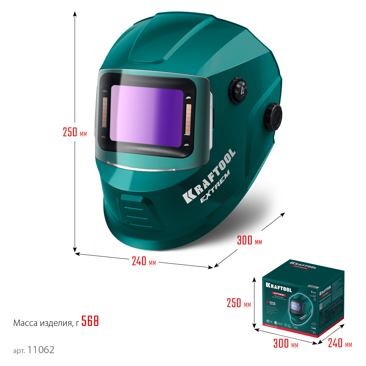 KRAFTOOL EXTREM хамелеон, затемнение 3/4-8/9-13, маска сварщика (11062)