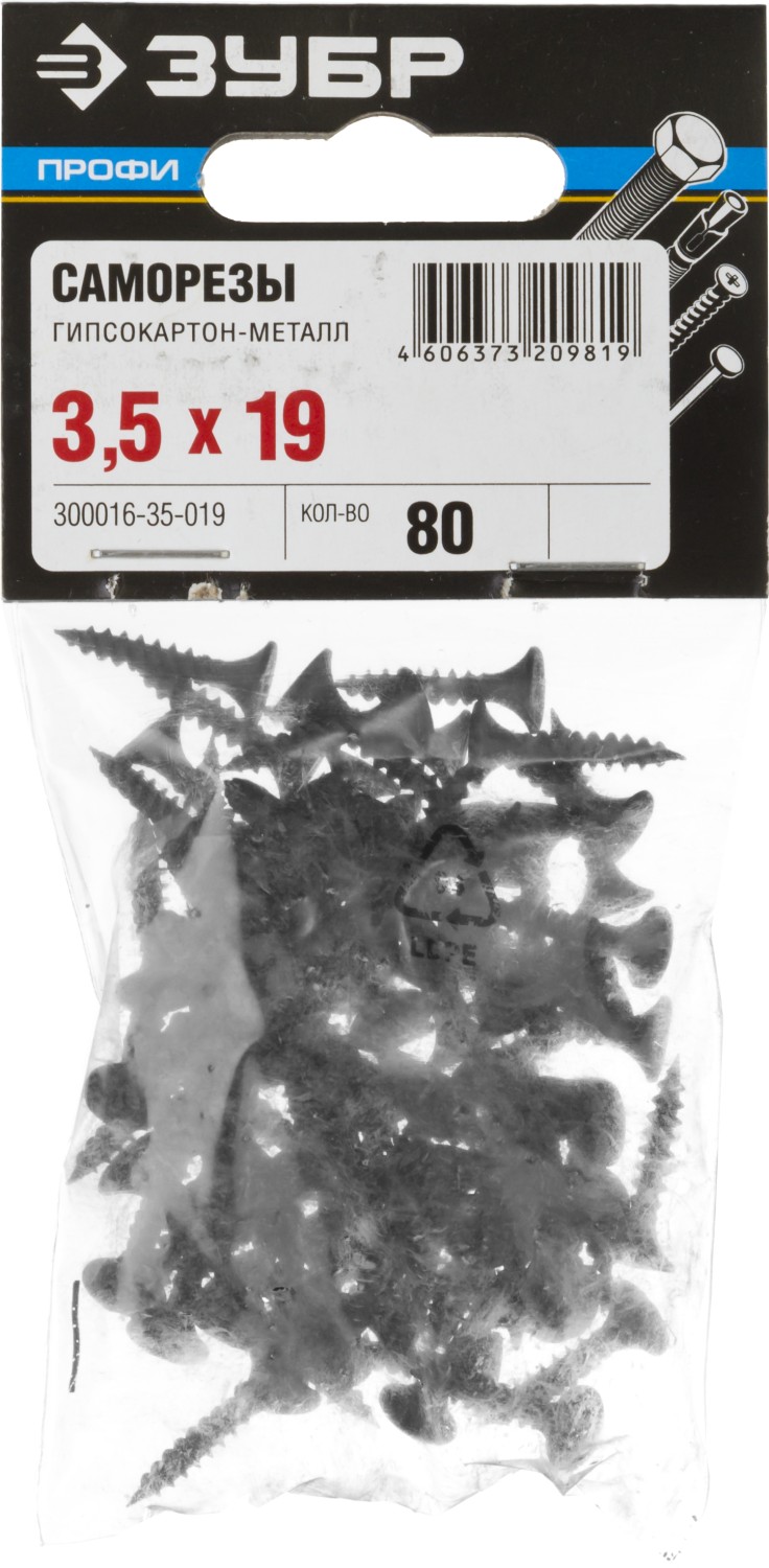 ЗУБР СГМ, 19 х 3.5 мм, фосфатированное покрытие, 80 шт, саморез гипсокартон-металл, Профессионал (300016-35-019)