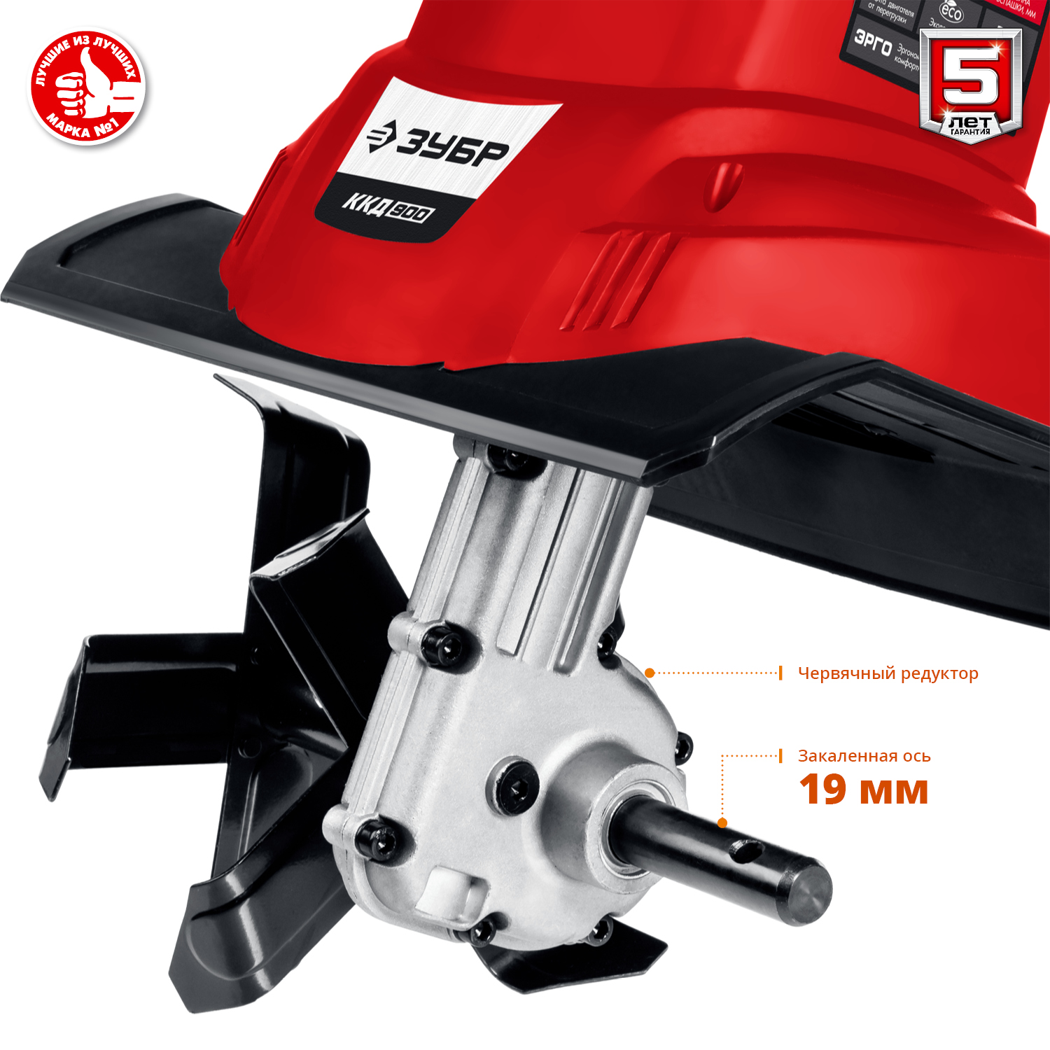 ЗУБР 900 Вт, электрический культиватор (ККД-900)