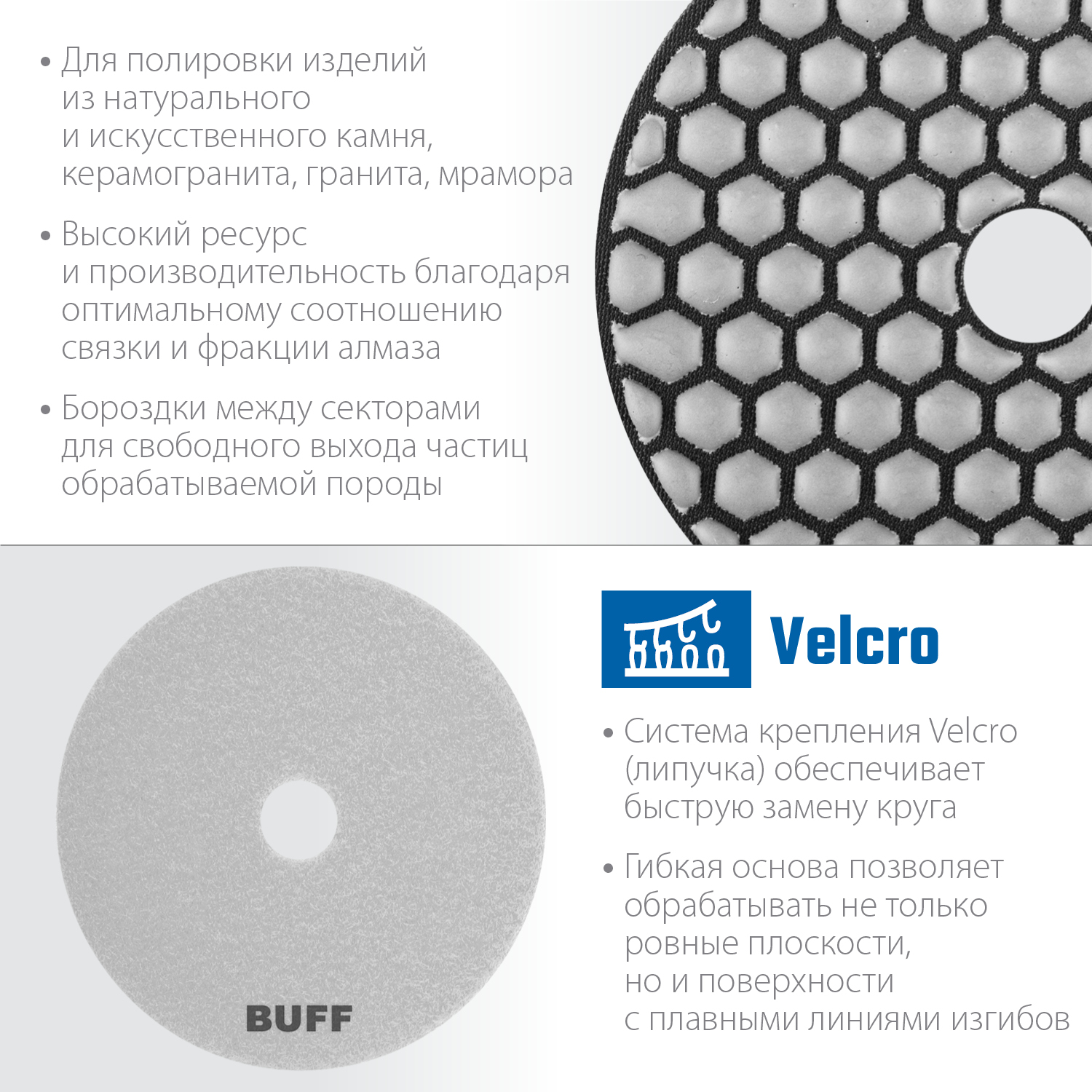 ЗУБР 100 мм, №10000, сухое шлифование, алмазный гибкий шлифовальный круг АГШК, Профессионал (29868-10000)