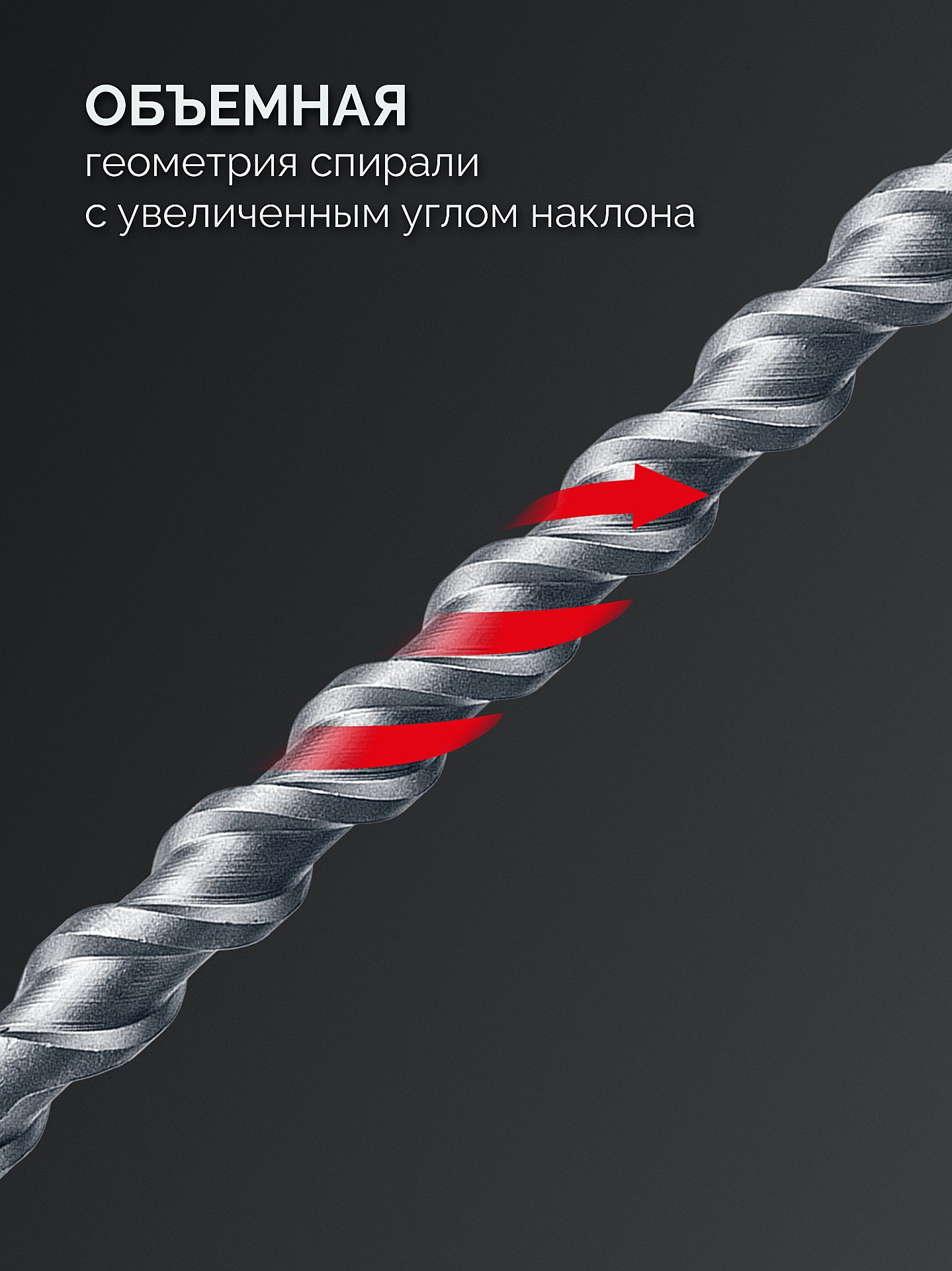 ЗУБР ПРОФИ-4Х 16x410/540 мм, SDS-max бур, ПРОФЕССИОНАЛ (29350-410-16)