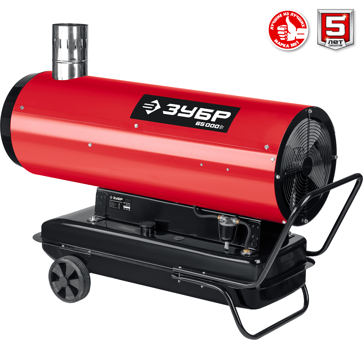 ЗУБР 65 кВт, дизельная тепловая пушка, непрямой нагрев (ДПН-К10-65-Д)