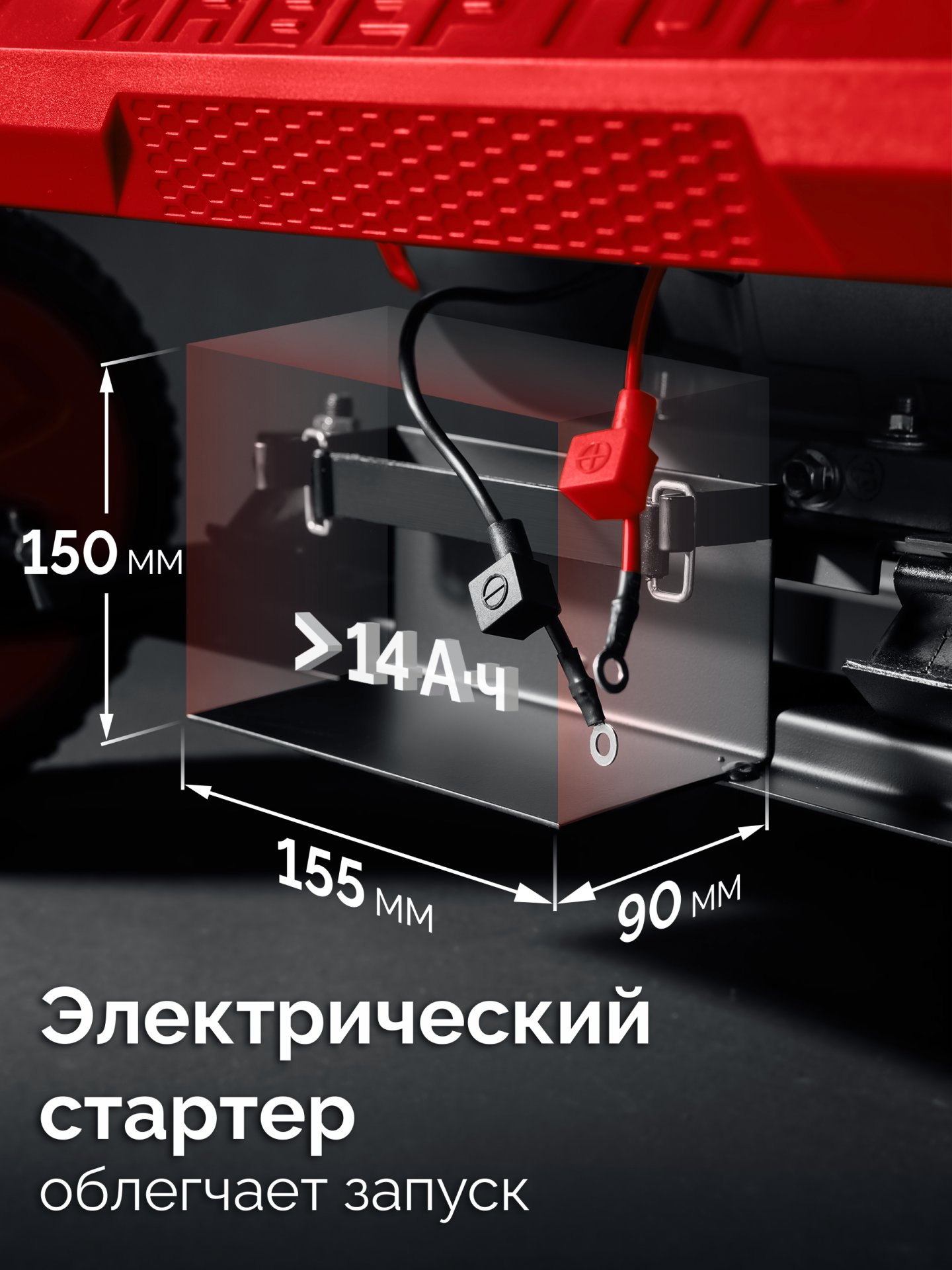 ЗУБР 7500 Вт, инверторный генератор с электростартером и розеткой АВР (СБИ-7500ЕА)