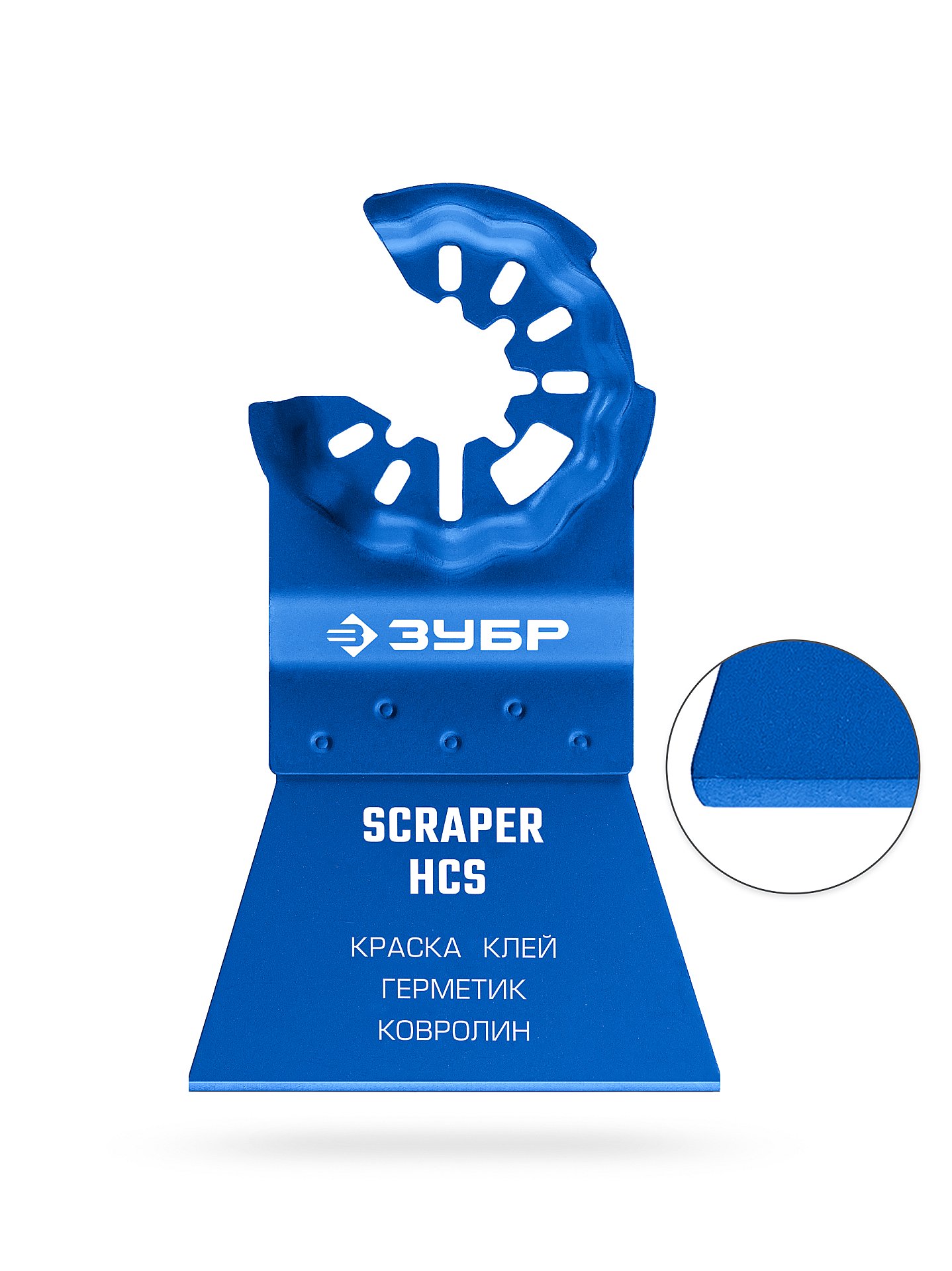 ЗУБР нож шабер 52х30 мм с заточкой, резка и зачистка, StarQuick (15587-52-30)