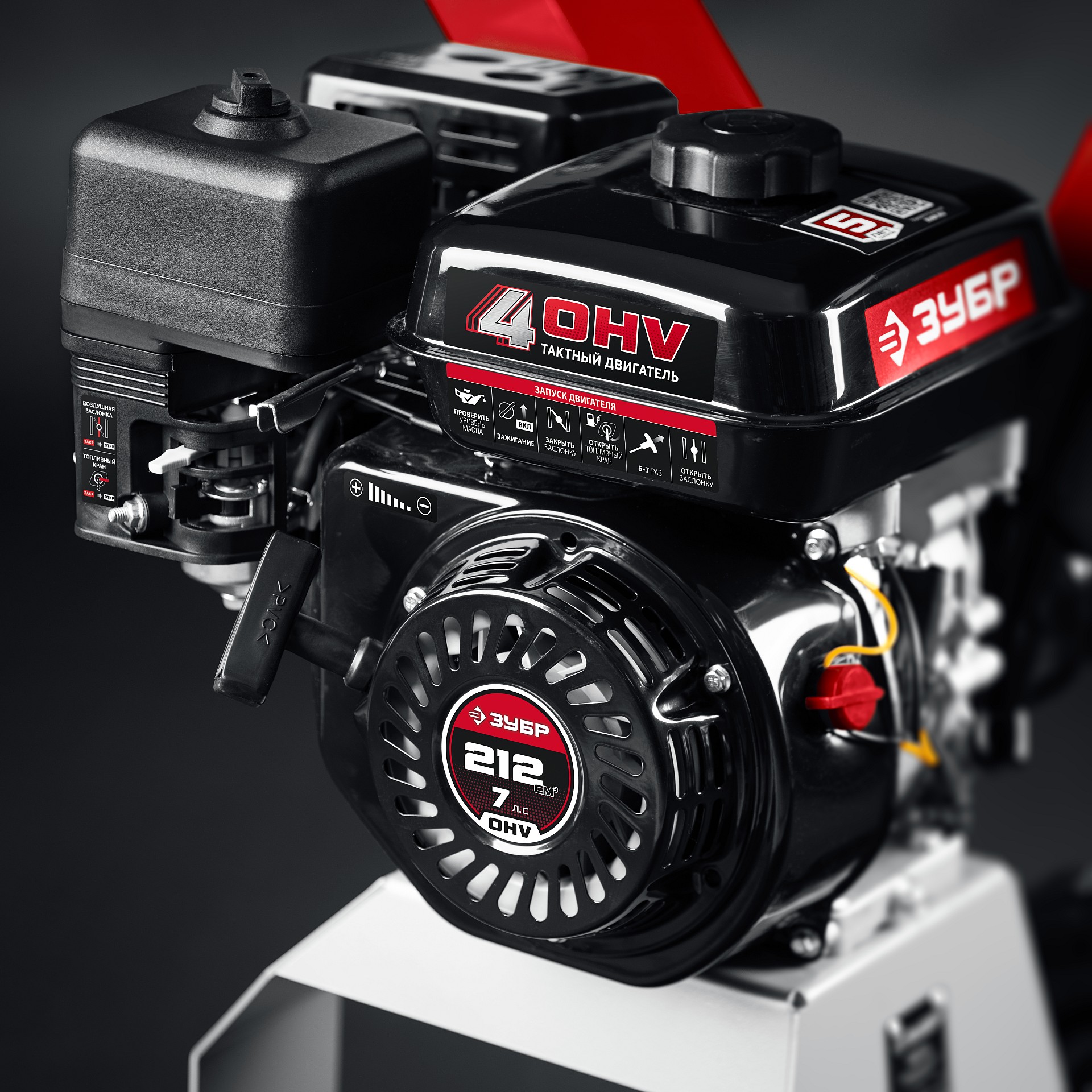 ЗУБР 50 мм, бензиновый садовый измельчитель (БИС-50)