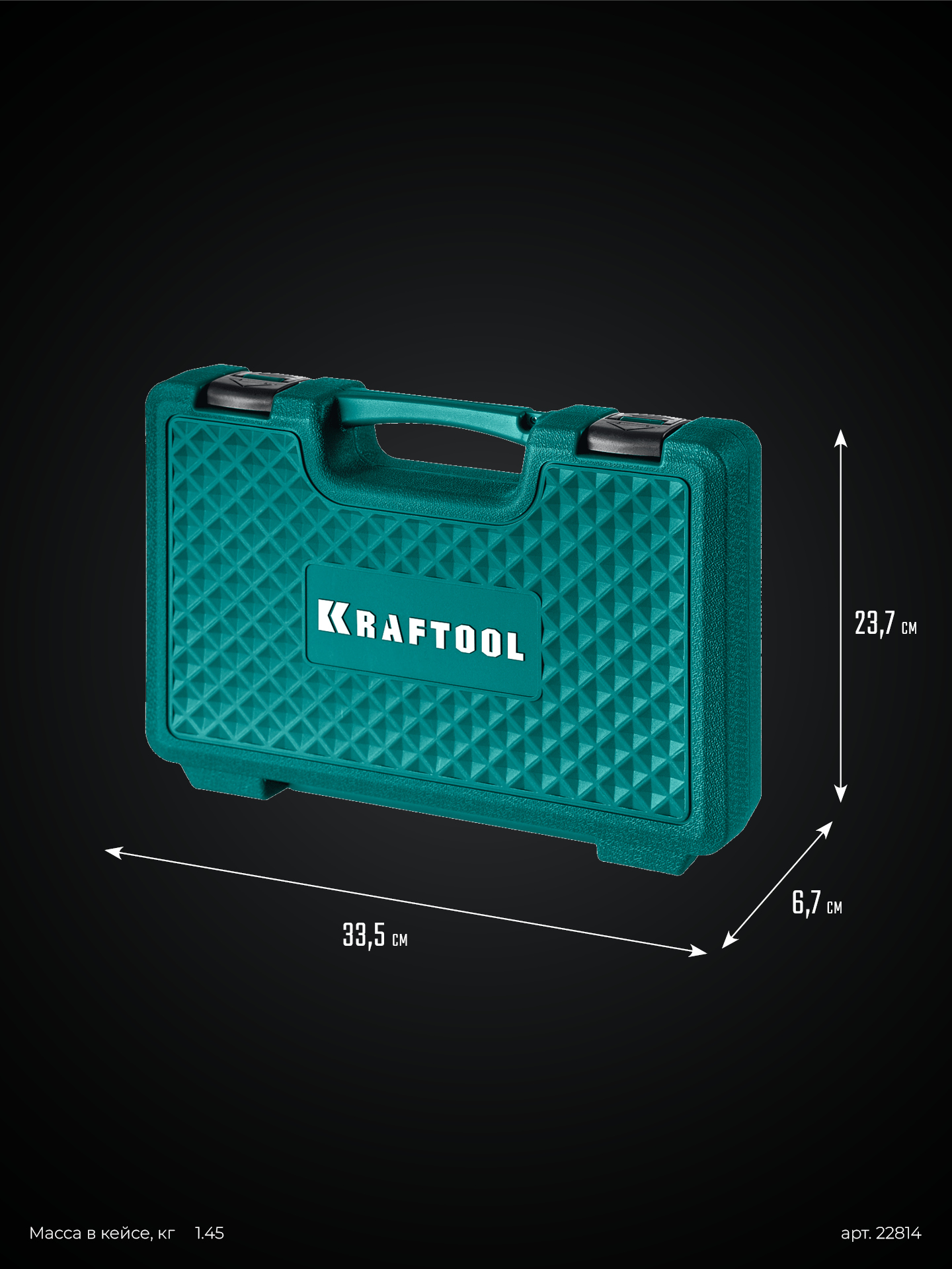 KRAFTOOL HEAVY 270 внешний/внутренний, съемник стопорных колец (22814)