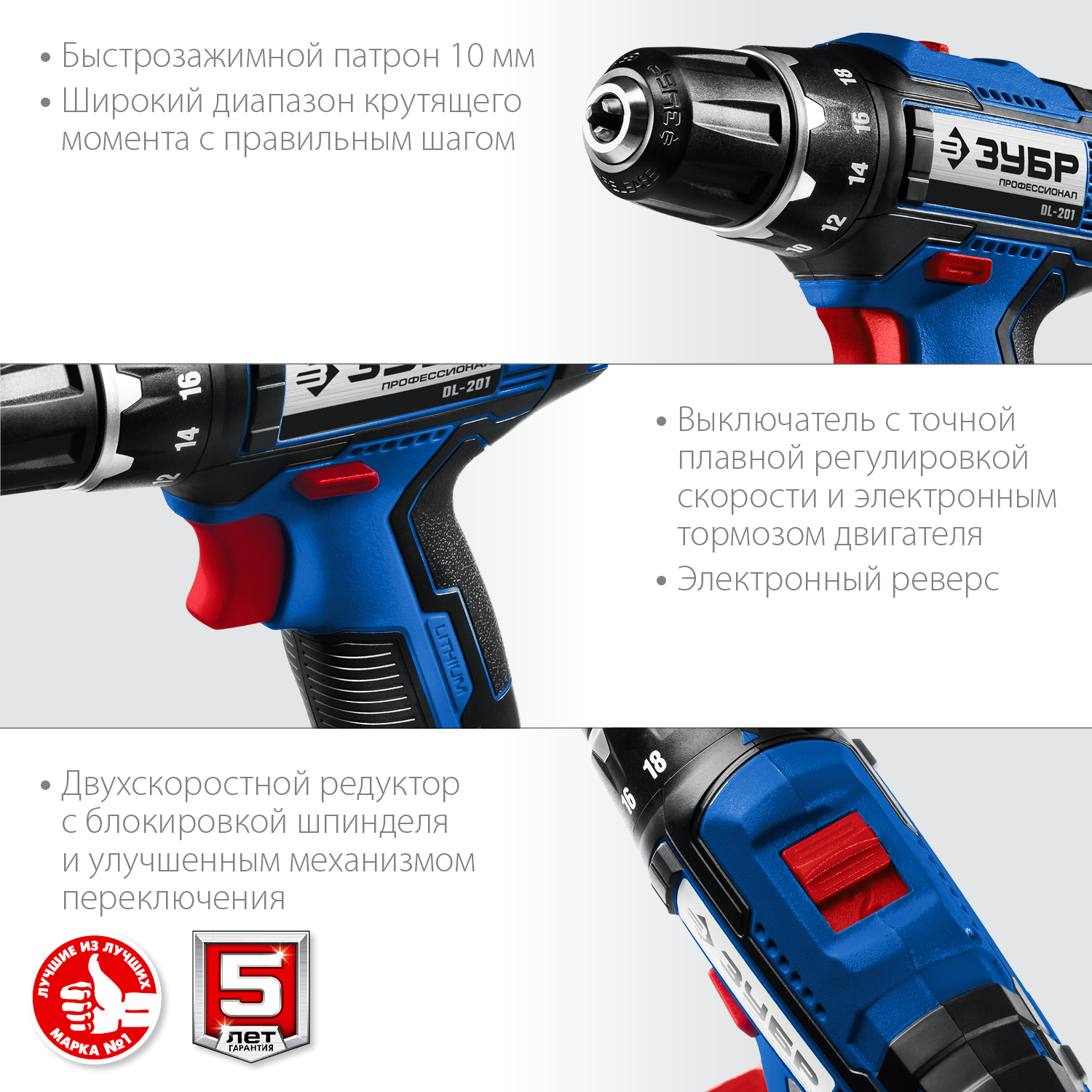 ЗУБР Т7, 20 В, 50 Н·м, 2 АКБ (2 А·ч), дрель-шуруповерт, кейс, Профессионал (DL-201-22)