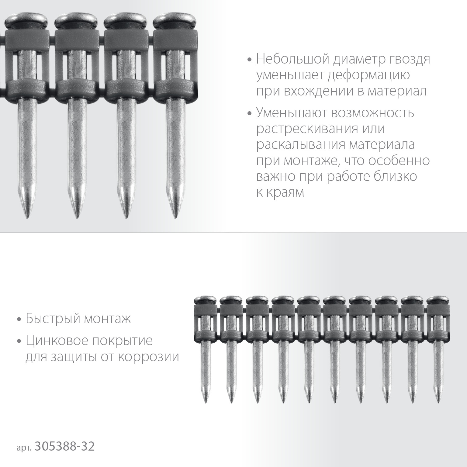 ЗУБР CN 32 х 2.7 мм, гвозди по бетону оцинкованные, 1000 шт (305388-32)