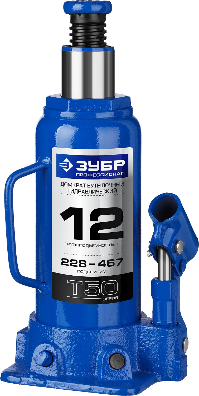 ЗУБР 12 т, 228 - 467 мм, бутылочный гидравлический домкрат, Профессионал (43060-12)
