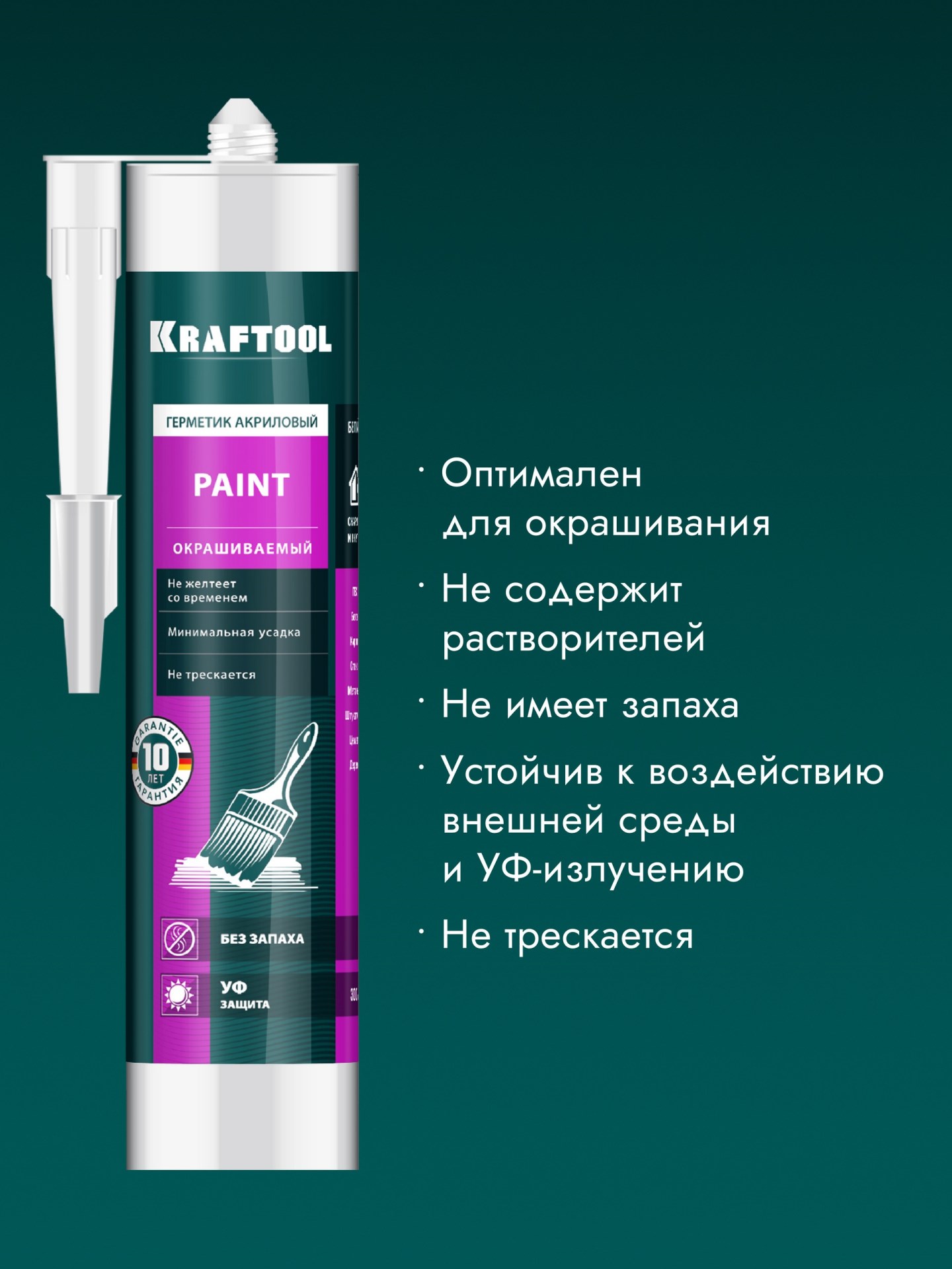 KRAFTOOL PAINT, 300 мл, белый, универсальный акриловый герметик (41251-0)