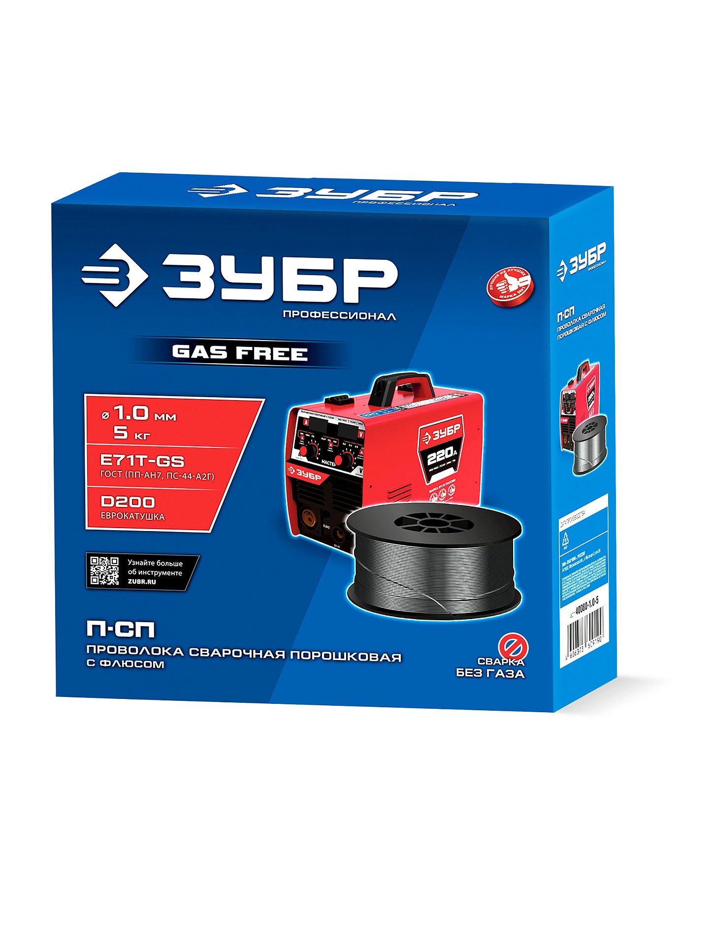ЗУБР П-СП, d 1.0 мм, 5 кг, порошковая сварочная проволока (с флюсом), тип E71T-GS, Профессионал (40080-1.0-5)