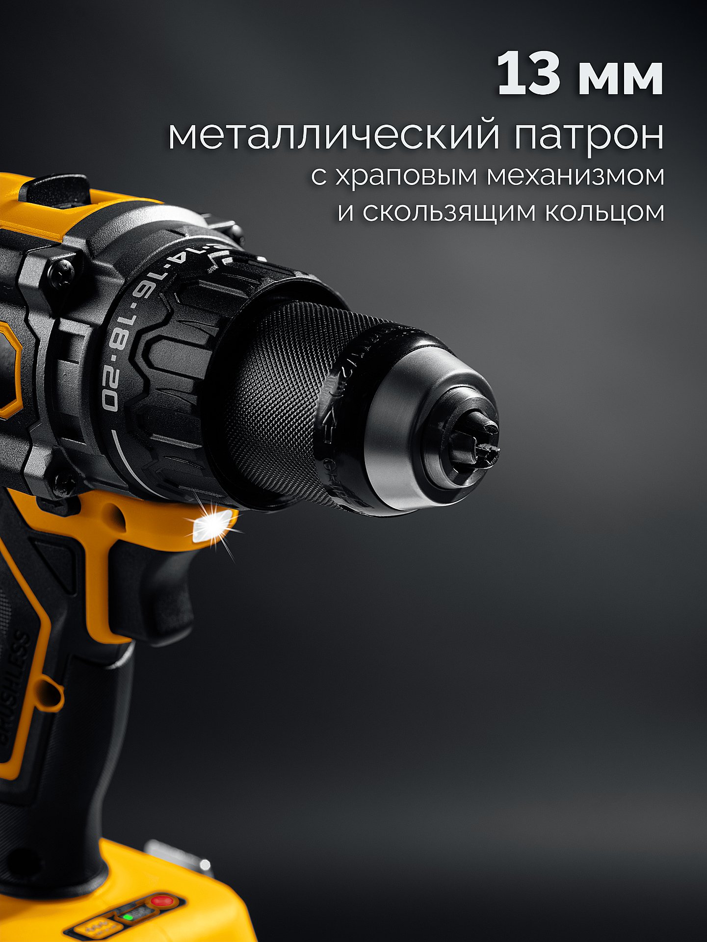 STEHER 20 В, 165 Н·м, 2 АКБ LMS (2 А·ч), бесщеточная дрель-шуруповерт, сумка (CB-165-22)