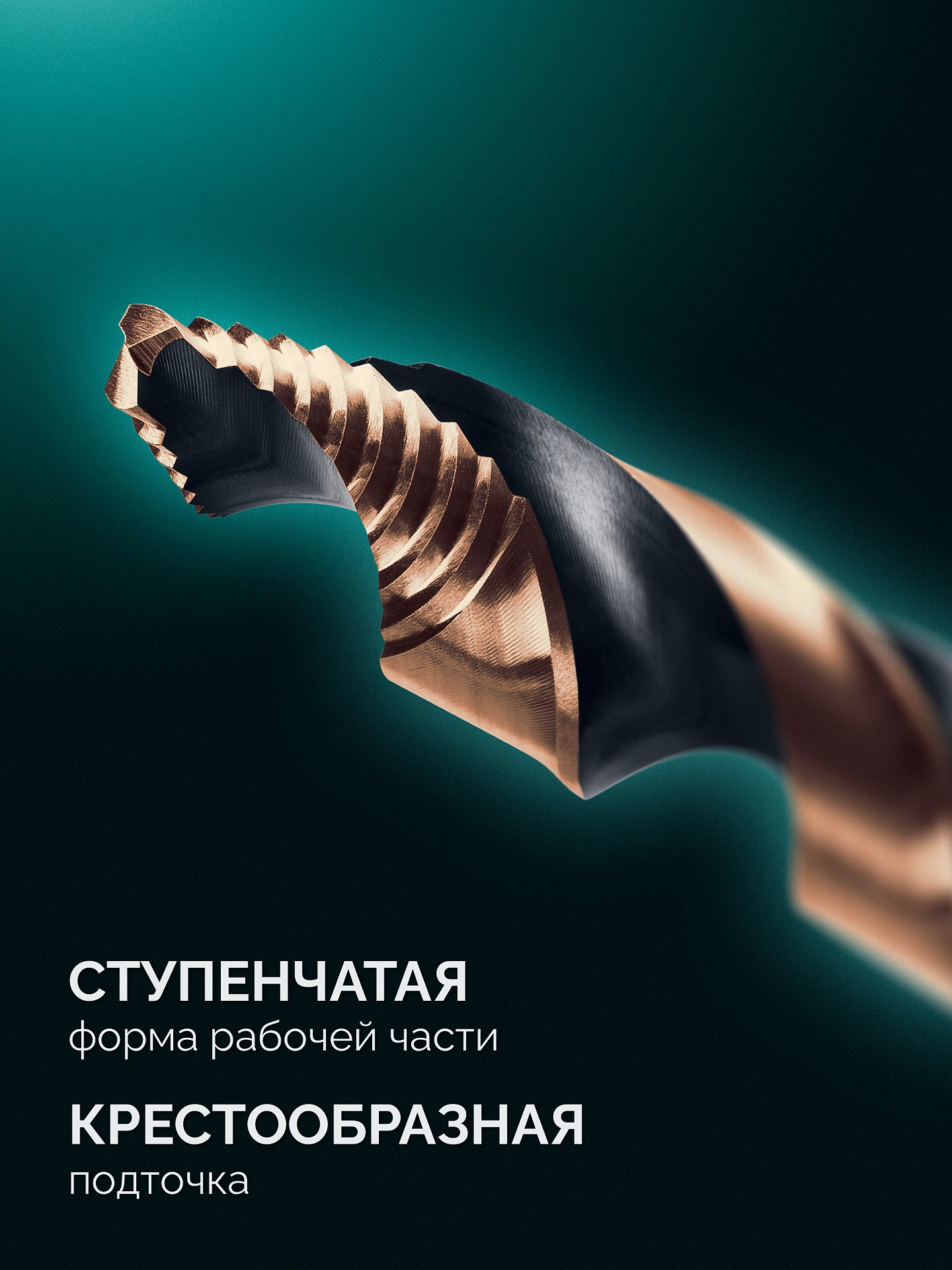 KRAFTOOL STEP POINT, d 4.0 х 83 мм, сверло по металлу для винтовёртов и шуруповертов IMPACT READY (29653-4)