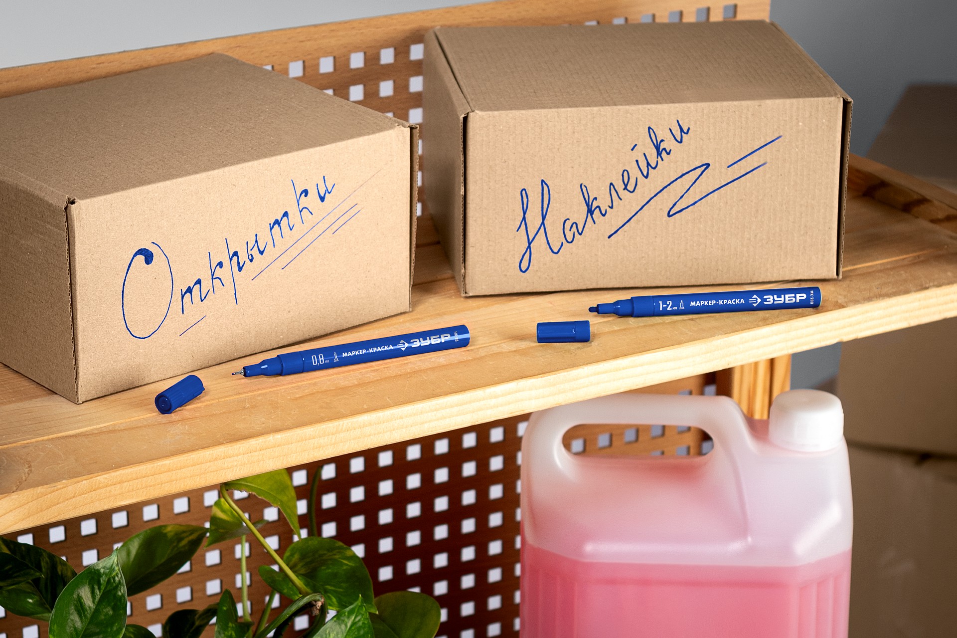 ЗУБР МК-80 синий, 0.8 мм маркер-краска (06324-7)