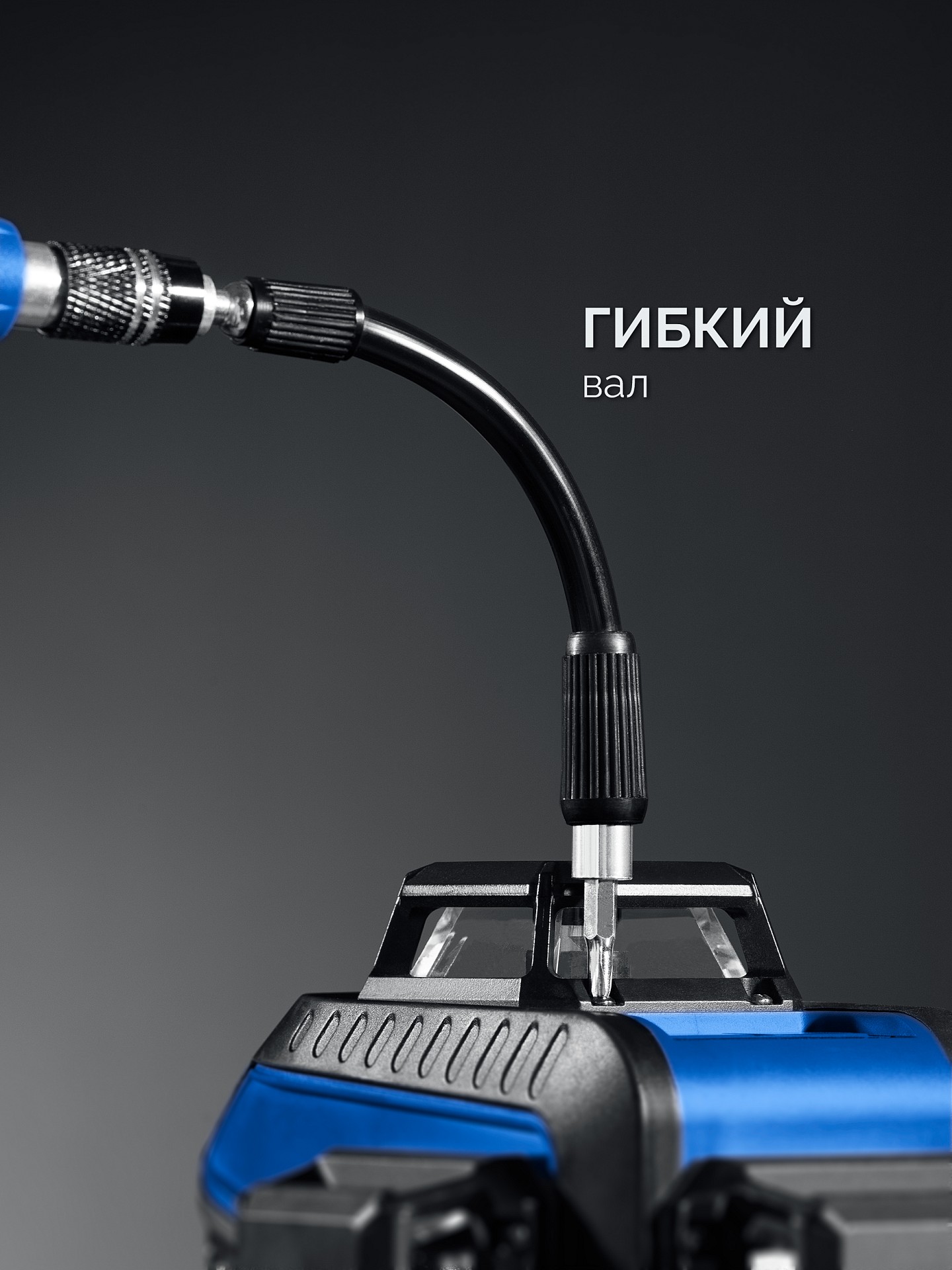 ЗУБР Универсал-45 набор для точных работ (25649)