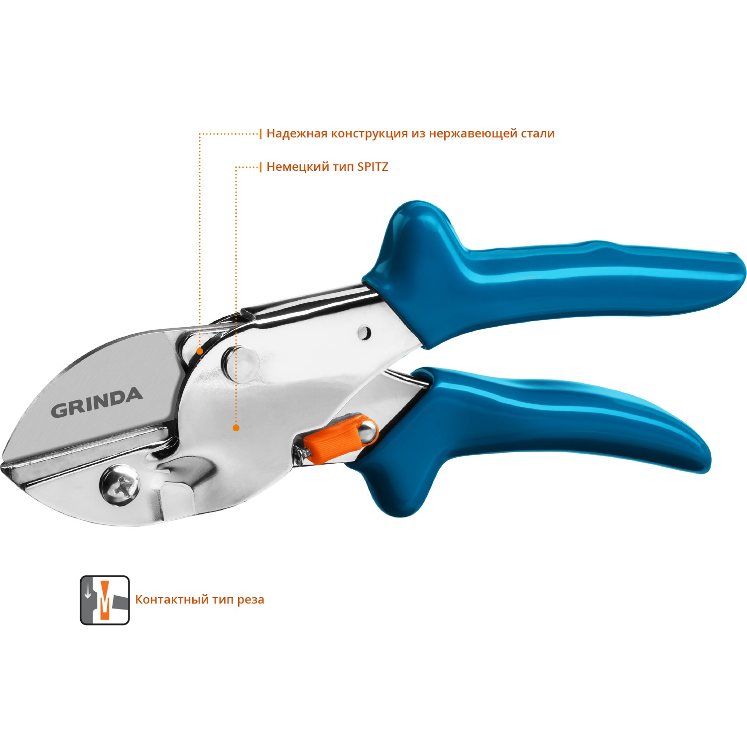 GRINDA P-44, 190 мм, закаленная сталь, стальные рукоятки, покрытие ПВХ, контактный секатор, PROLine (423444)