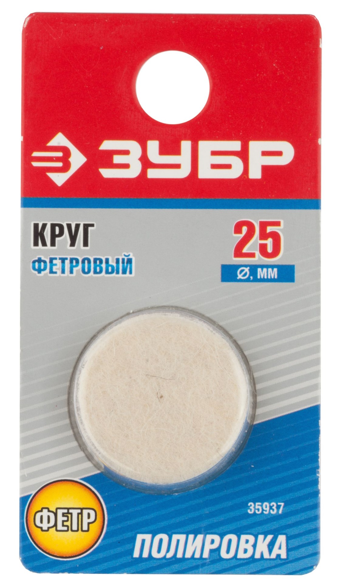 ЗУБР 25 x 6 мм, круг фетровый для гравера (35937)