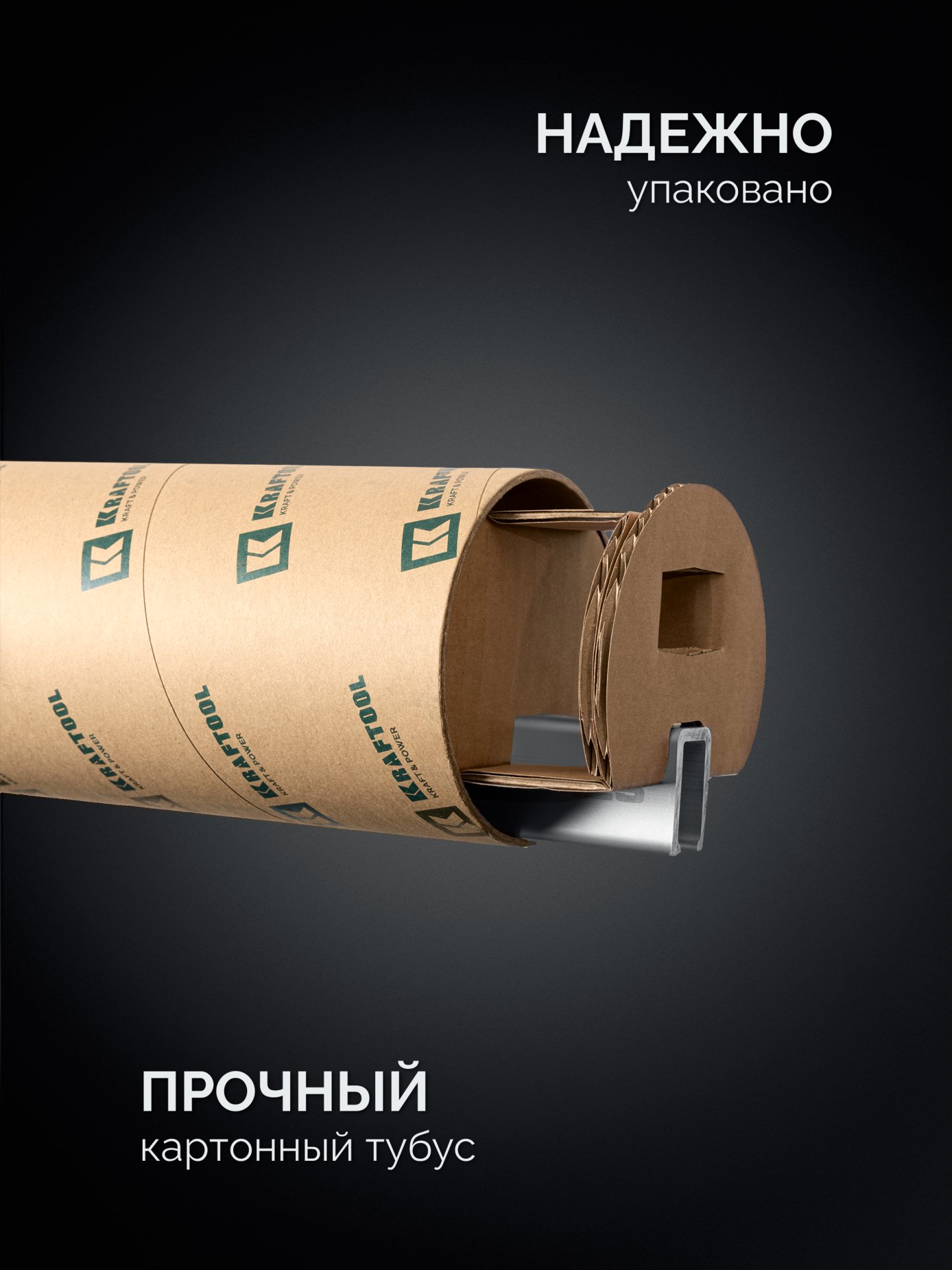 KRAFTOOL BRC-125, 1250/48 мм, высокоточная струбцина-вайма (32313-125)