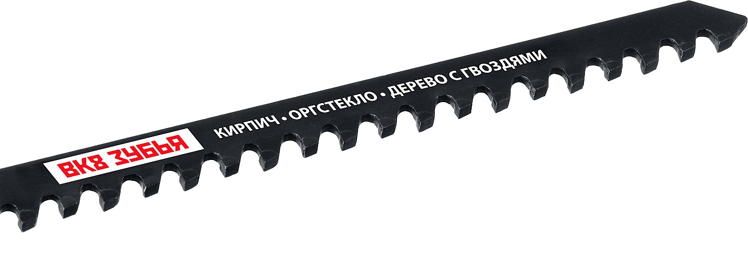 ЗУБР T341HM, 2 шт, 110 мм / 4.3 мм, T-хвост., твердосплавные зубья ВК-8, по пенобетону/дереву/кирпичу, полотна для лобзика (155957-4)