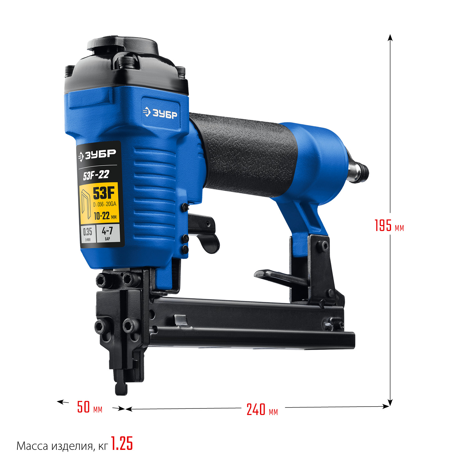 ЗУБР 53F-22, пневматический степлер для скоб 20Ga, тип 53F (10-22 мм), Профессионал (31935)