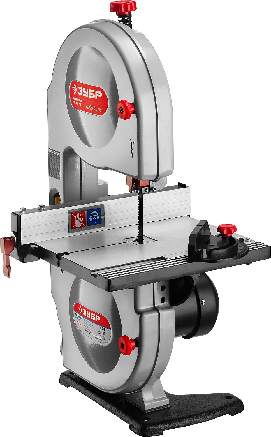 Ленточные пилы