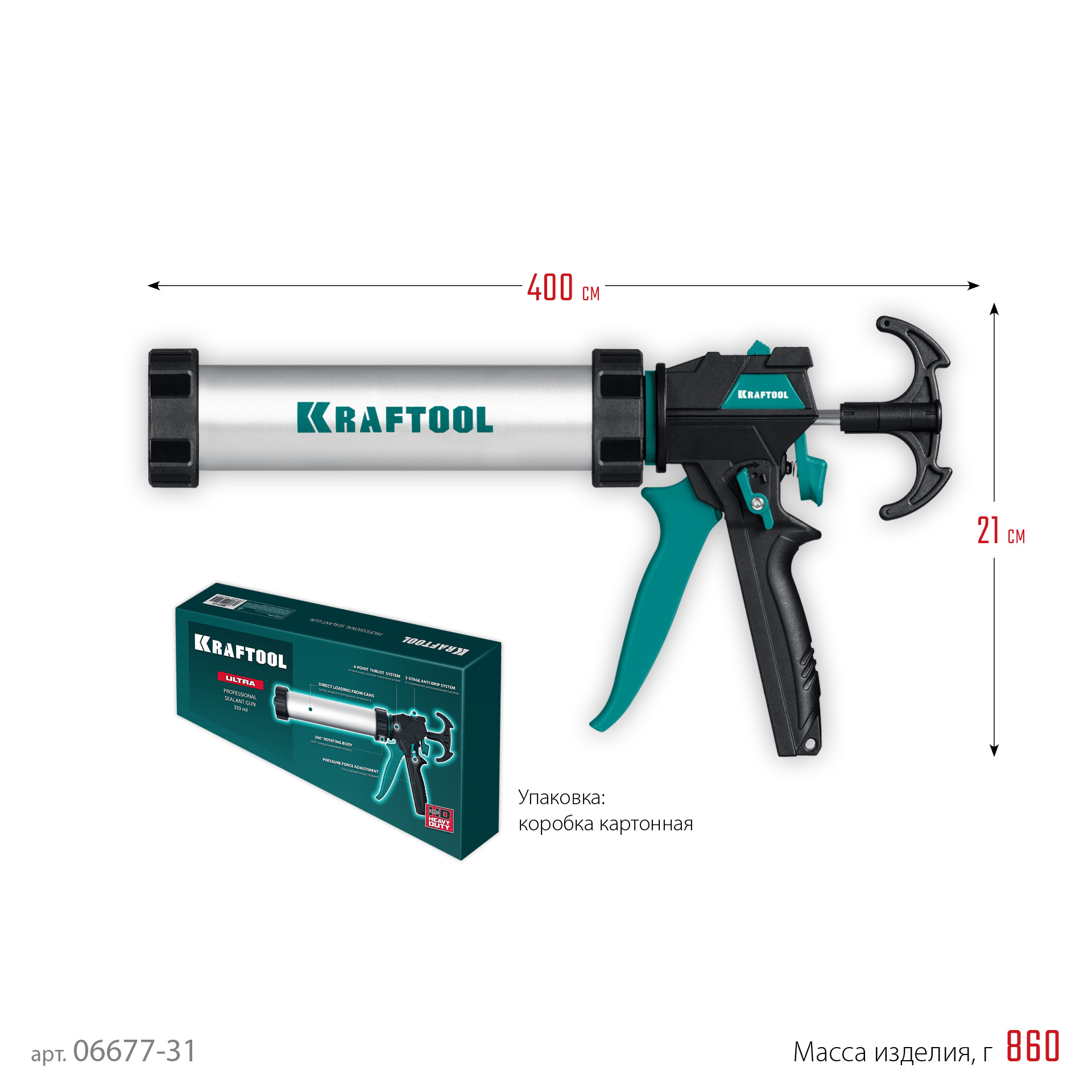 KRAFTOOL ULTRA 310 мл, прямой забор, регулировка силы давления, вариативная антикапельная система, закрытый пистолет для герметика (06677-31)