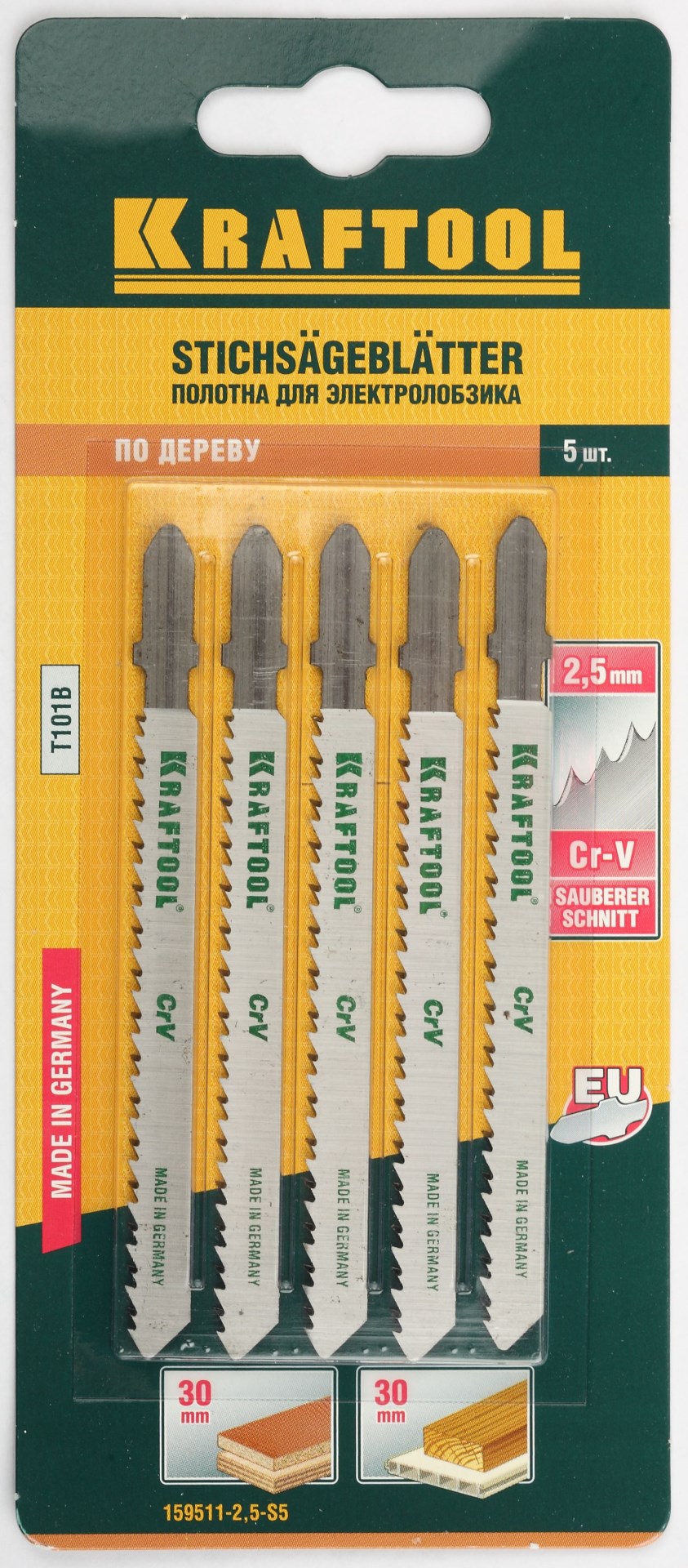 KRAFTOOL T101B, EU-хвост., по дереву, шаг 2.5 мм, 75 мм, 5 шт, полотна для лобзика (159511-2.5-S5)
