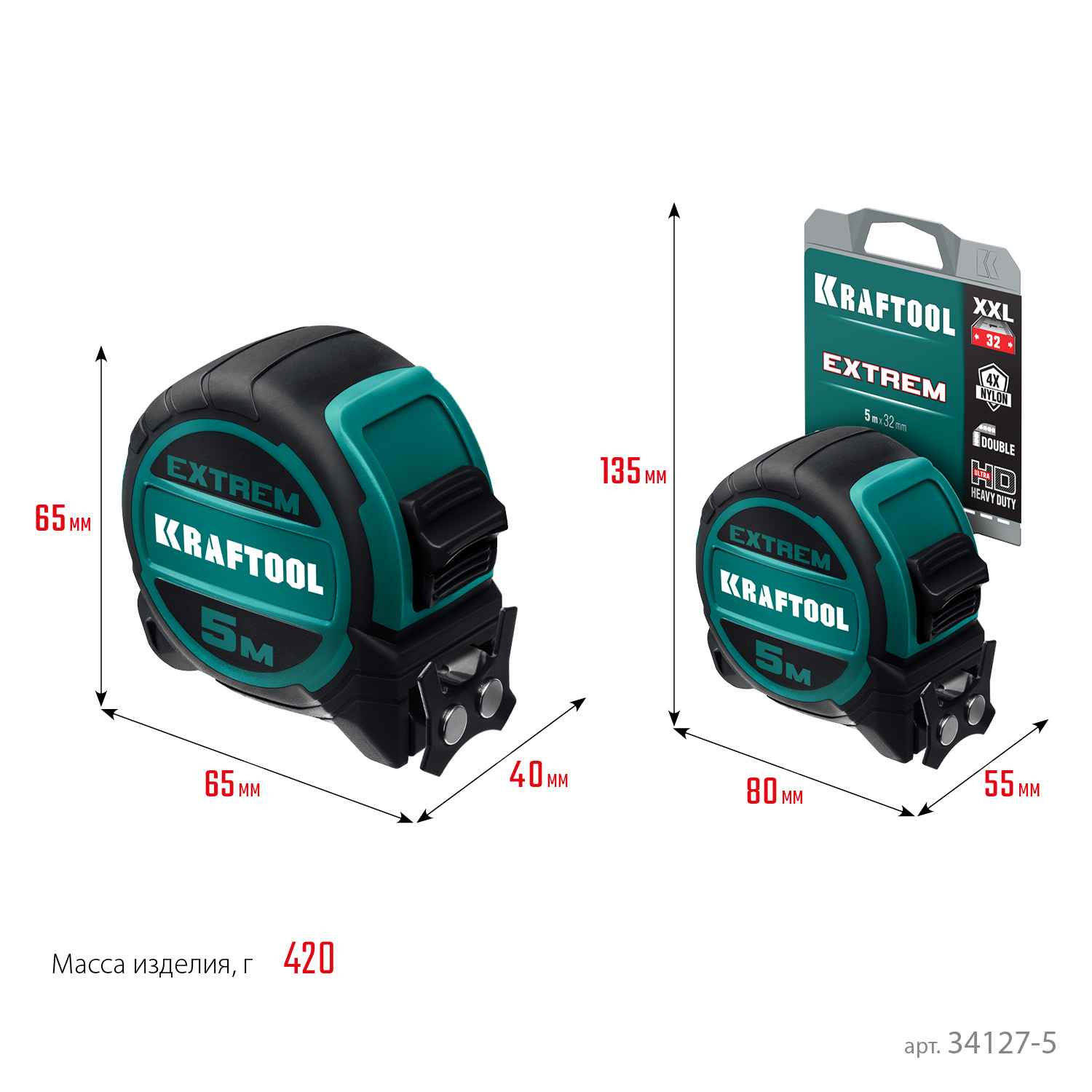 KRAFTOOL Extrem, 5 м х 32 мм, рулетка со сверх широким полотном (34127-5)