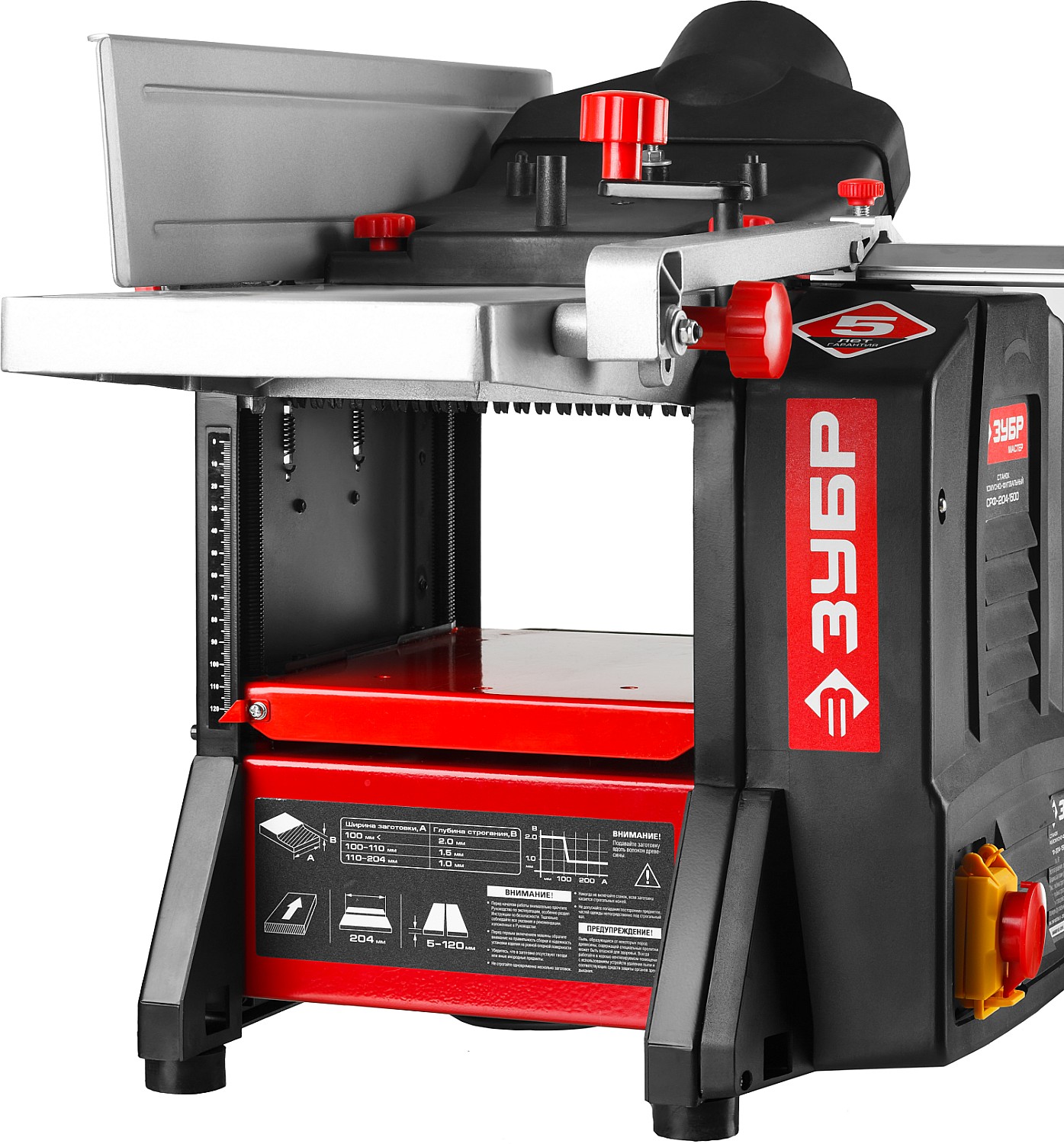 ЗУБР 204 мм, 1500 Вт, фуговально - рейсмусовый станок (СРФ-204-1500)