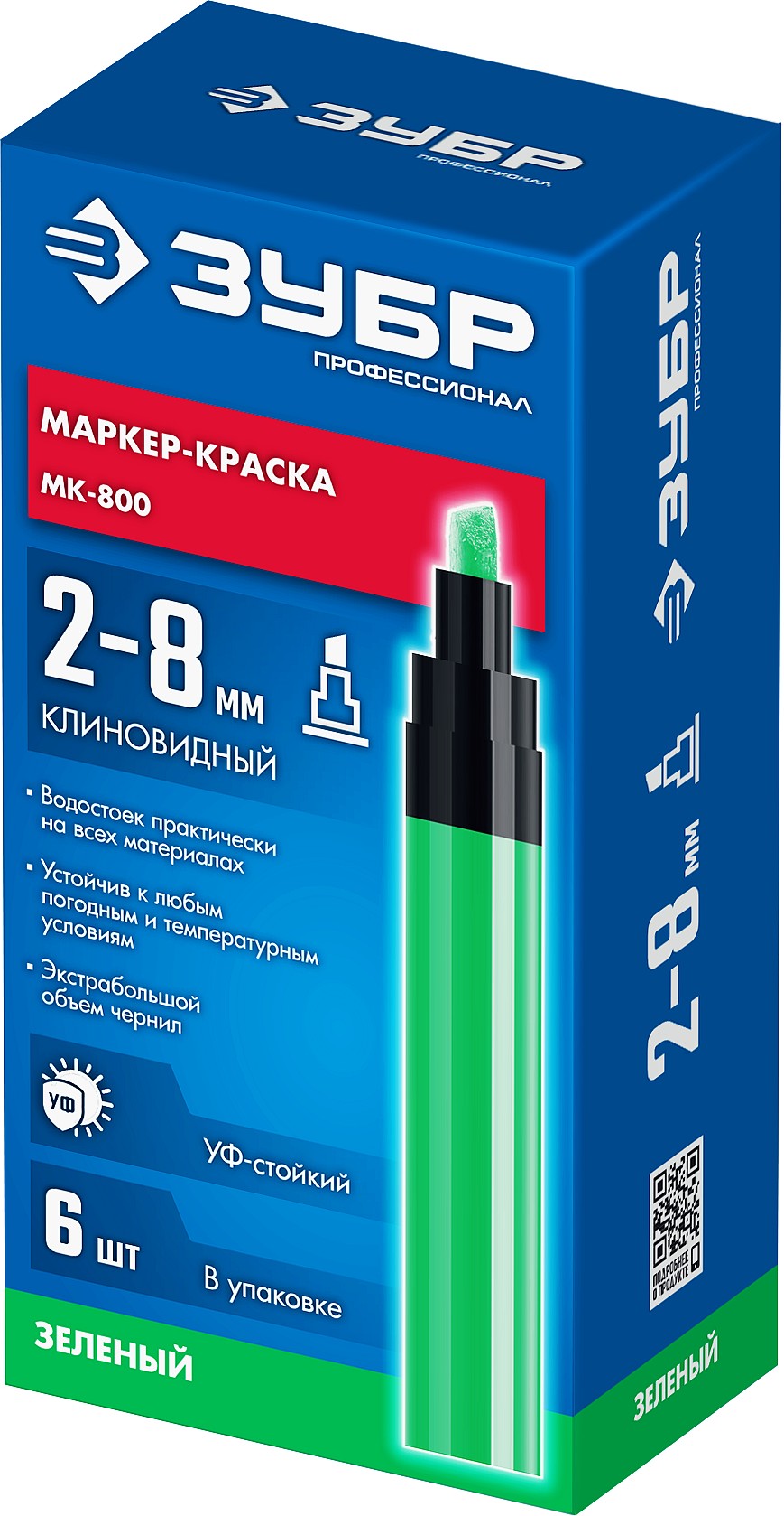 ЗУБР МК-800 зеленый, 2-8 мм клиновидный маркер-краска (06327-4)