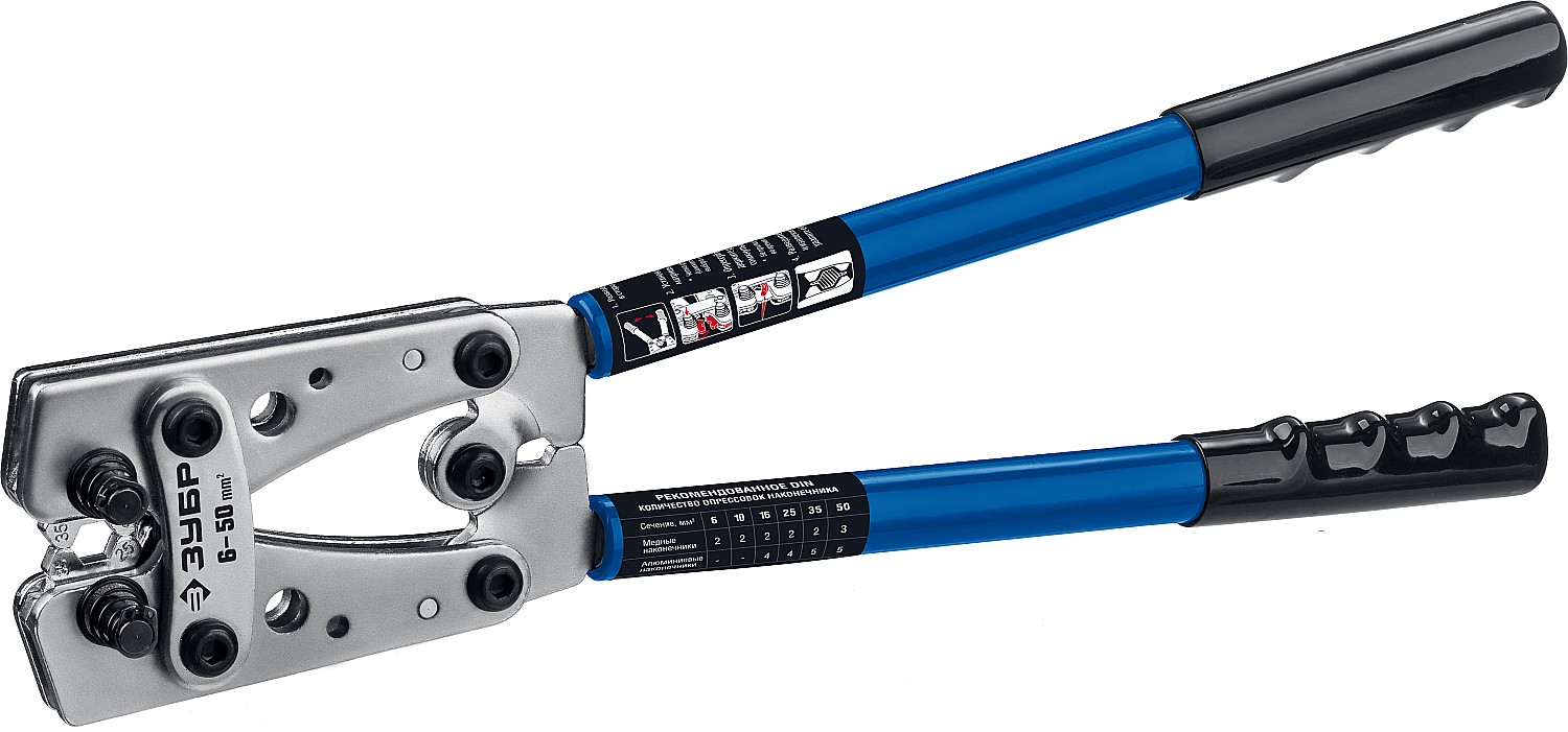 ЗУБР ПКГ-50, 6 - 50 мм2, усиленные пресс-клещи гексагональные для медных наконечников и гильз, Профессионал(45453)