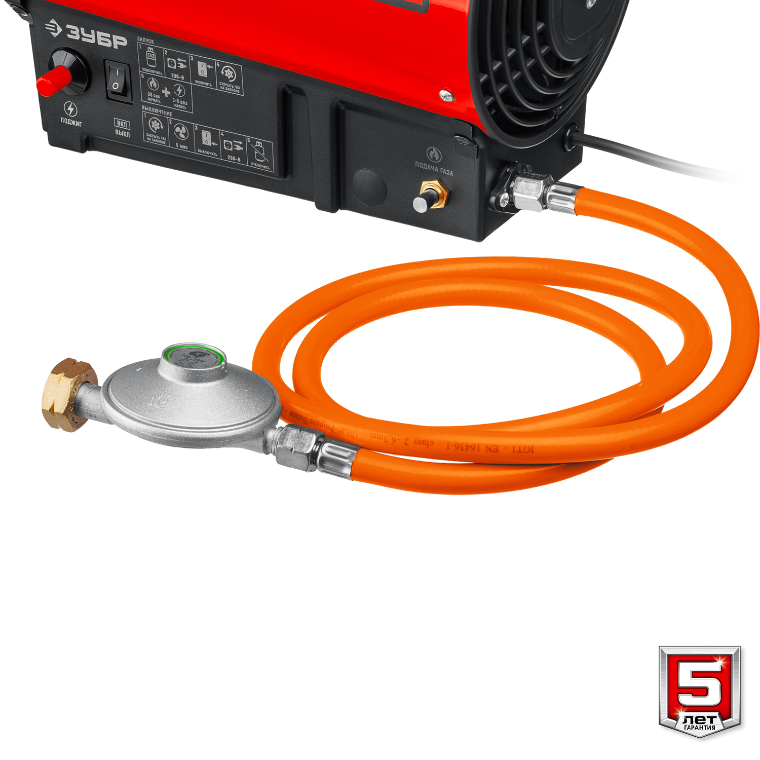 ЗУБР 12 кВт, газовая тепловая пушка (ТПГ-12)