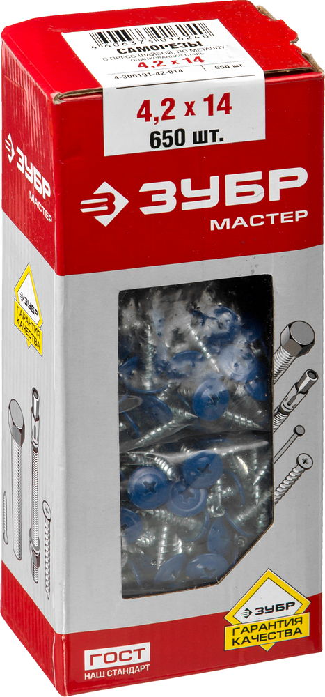 ЗУБР ПШМ-С 8017 16 х 4.2 мм, шок.-коричн., 500 шт (0,8 кг.), саморез с пресс-шайбой и сверлом (300211-42-016-8017)