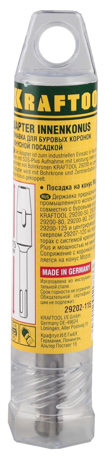 KRAFTOOL L-115 мм, SDS - Plus, конусная посадка, державка для коронок по бетону (29202-115)