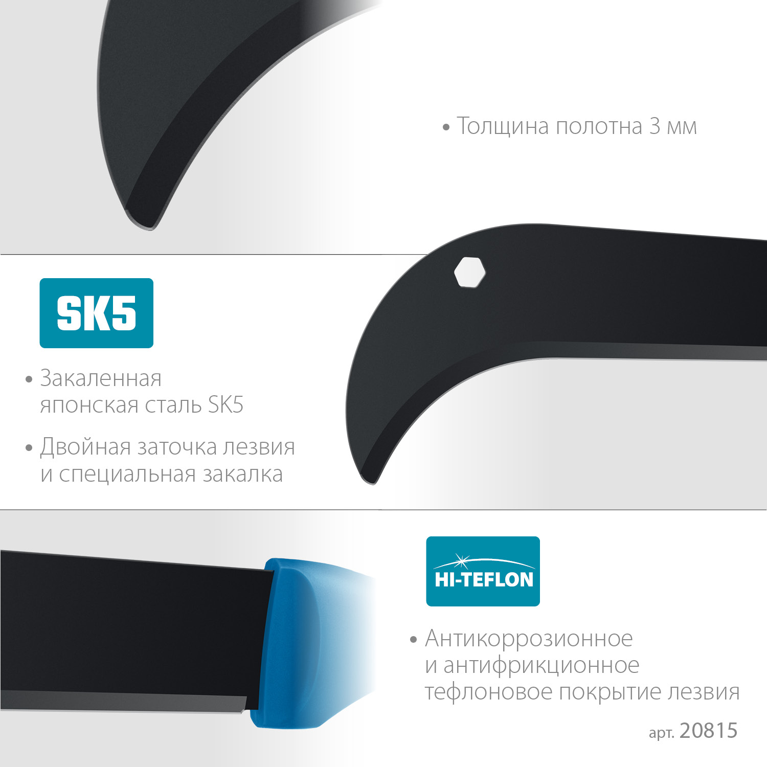 Садовый компактный секач GRINDA PRO-Line BA 500, 230/500мм