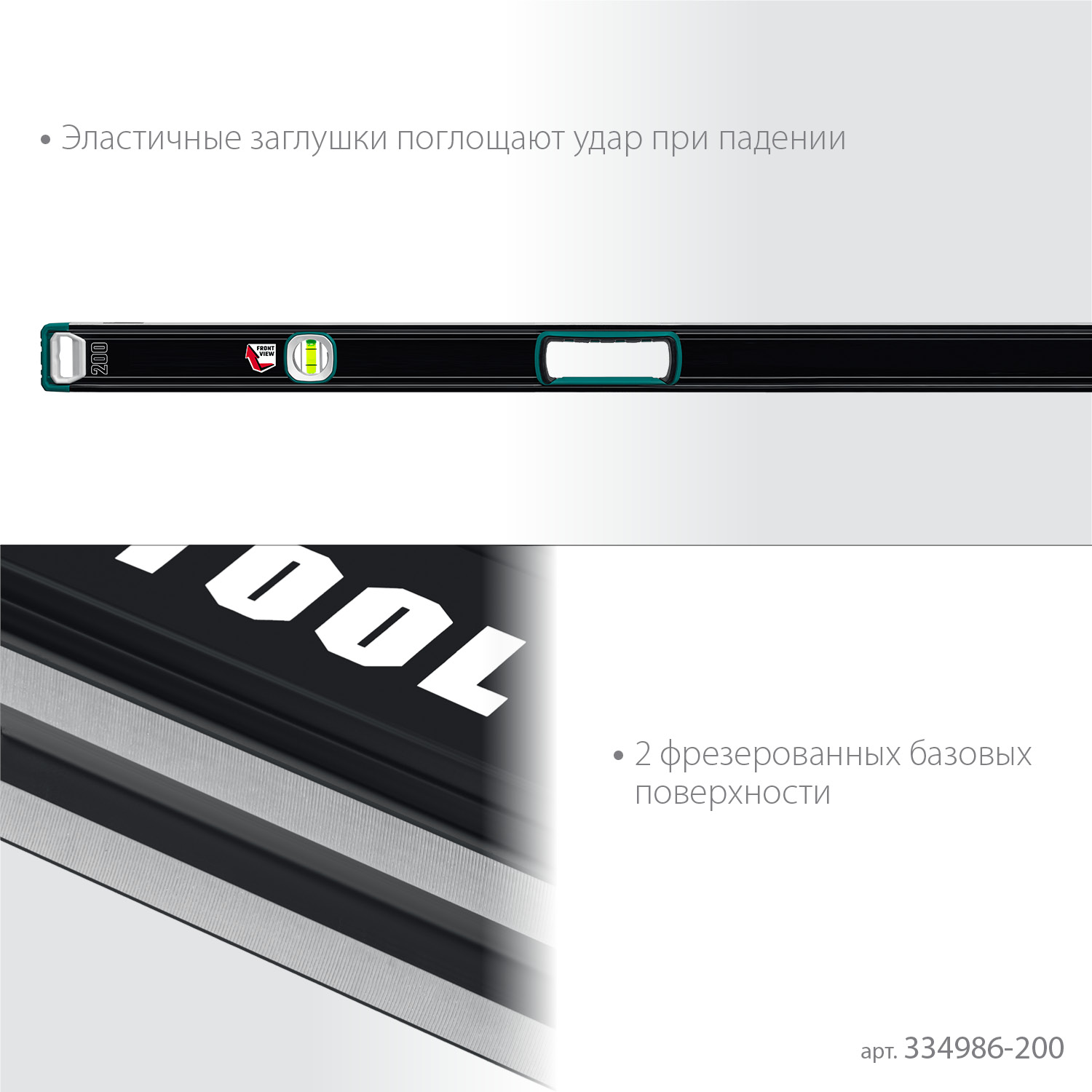 KRAFTOOL A-RATE CONTROL, 2000 мм, точность 0.3 мм/м, с инновационным зеркальным глазком, сверхпрочный уровень (34986-200)