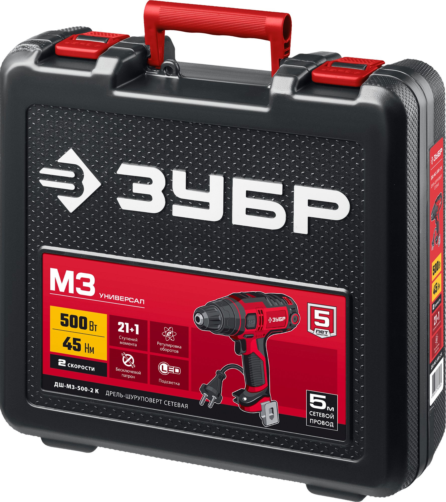 ЗУБР 500 Вт, 45 Н·м, кейс, сетевая дрель-шуруповерт (ДШ-М3-500-2 К)