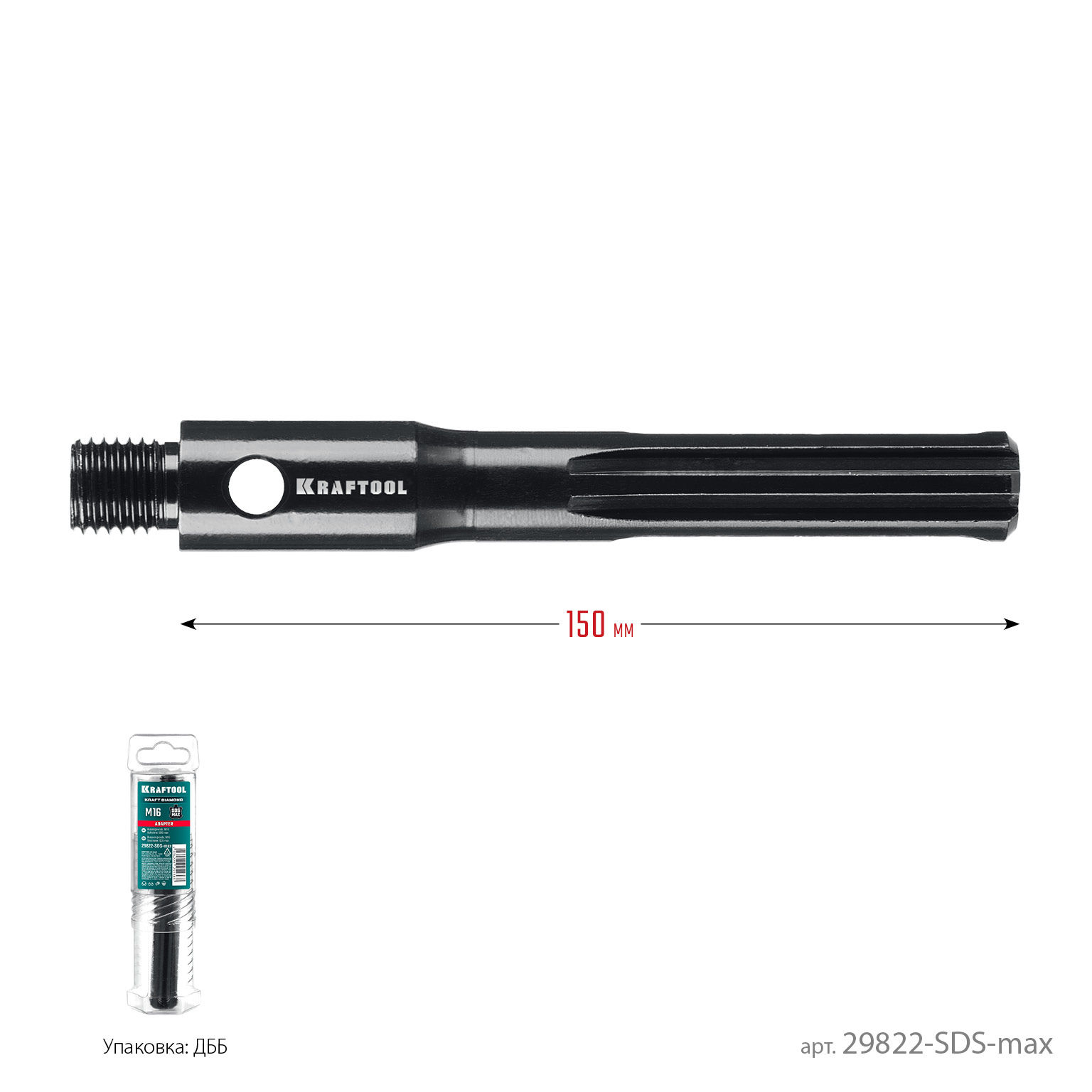 KRAFTOOL SDS-max - М16, адаптер для алмазных коронок (29822-SDS-max)