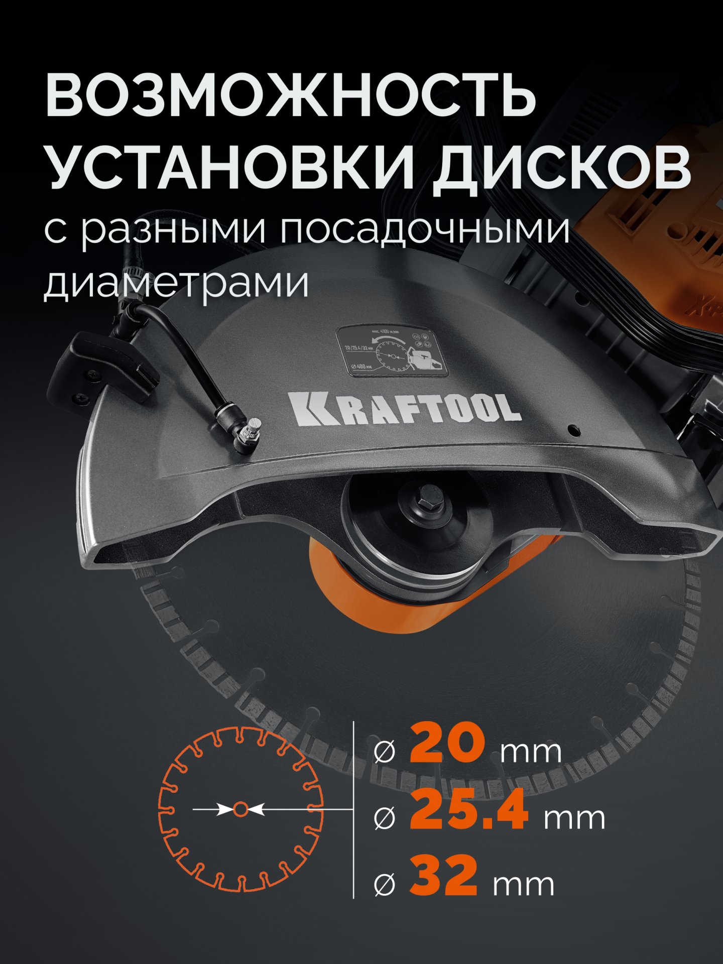 KRAFTOOL 4800 Вт, 400 мм, без диска, бензорез по бетону (бетонорез) (K970-16)