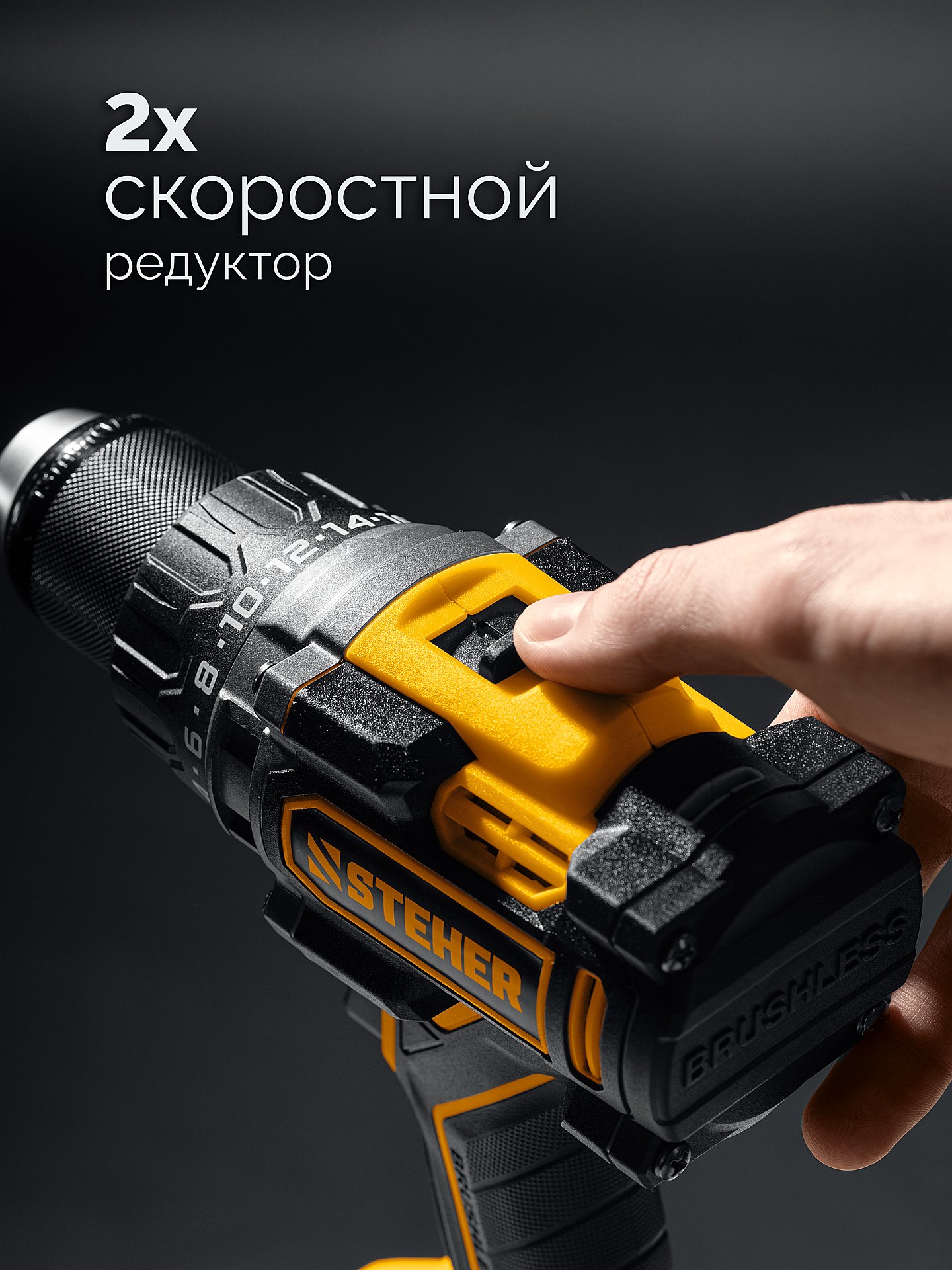 STEHER 20 В, 165 Н·м, 1 АКБ LMS (2 А·ч), бесщеточная дрель-шуруповерт (CB-165-21)