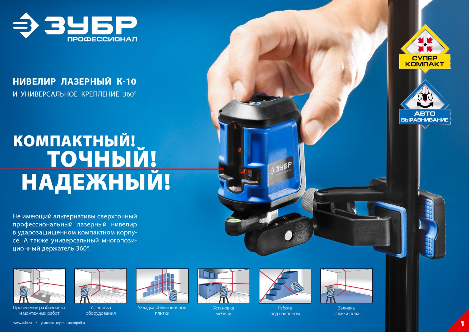 ЗУБР ДШМ, универсальный шарнирный держатель, Профессионал (34940)