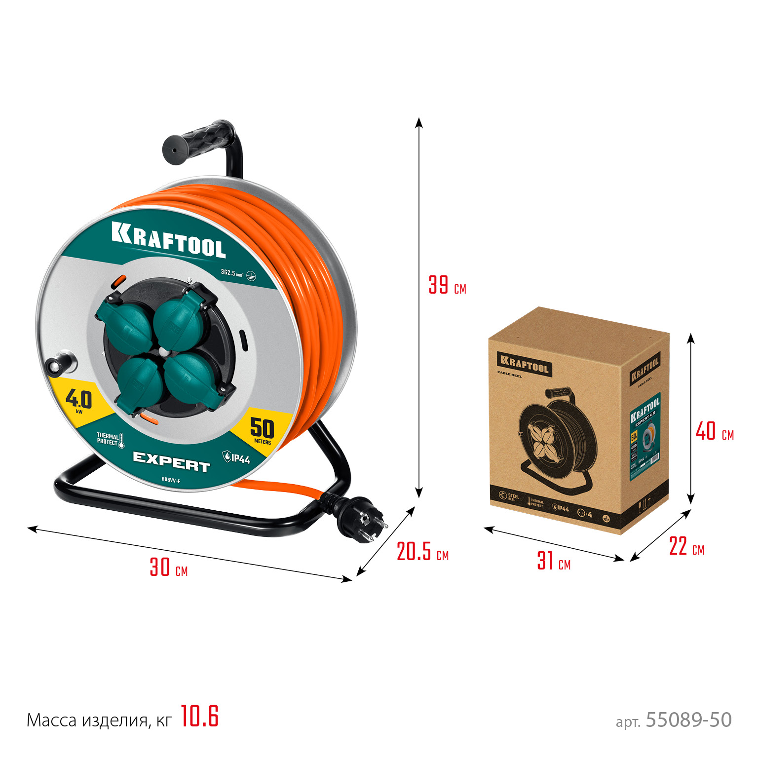 KRAFTOOL ПВС 3х2.5 50м 4000Вт IP44, Силовой удлинитель на стальной катушкеEXPERT (55089-50)
