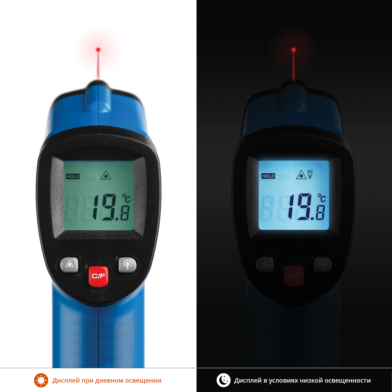 ЗУБР ТермПро-550 -30° +550°С, инфракрасный пирометр, Профессионал (45723-550)