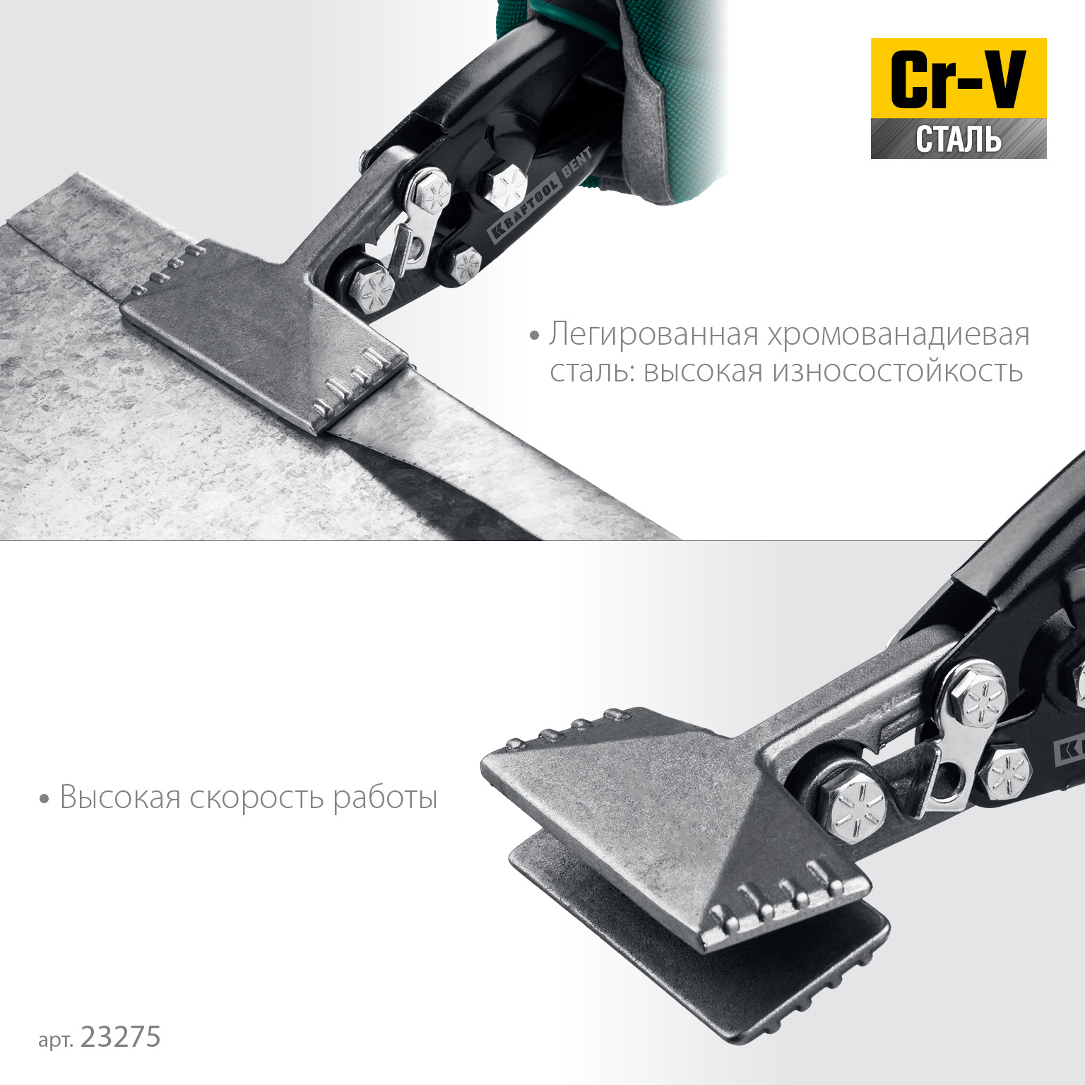 KRAFTOOL Bent, 75 мм, 3″, плоскогубцы для гибки (23275)