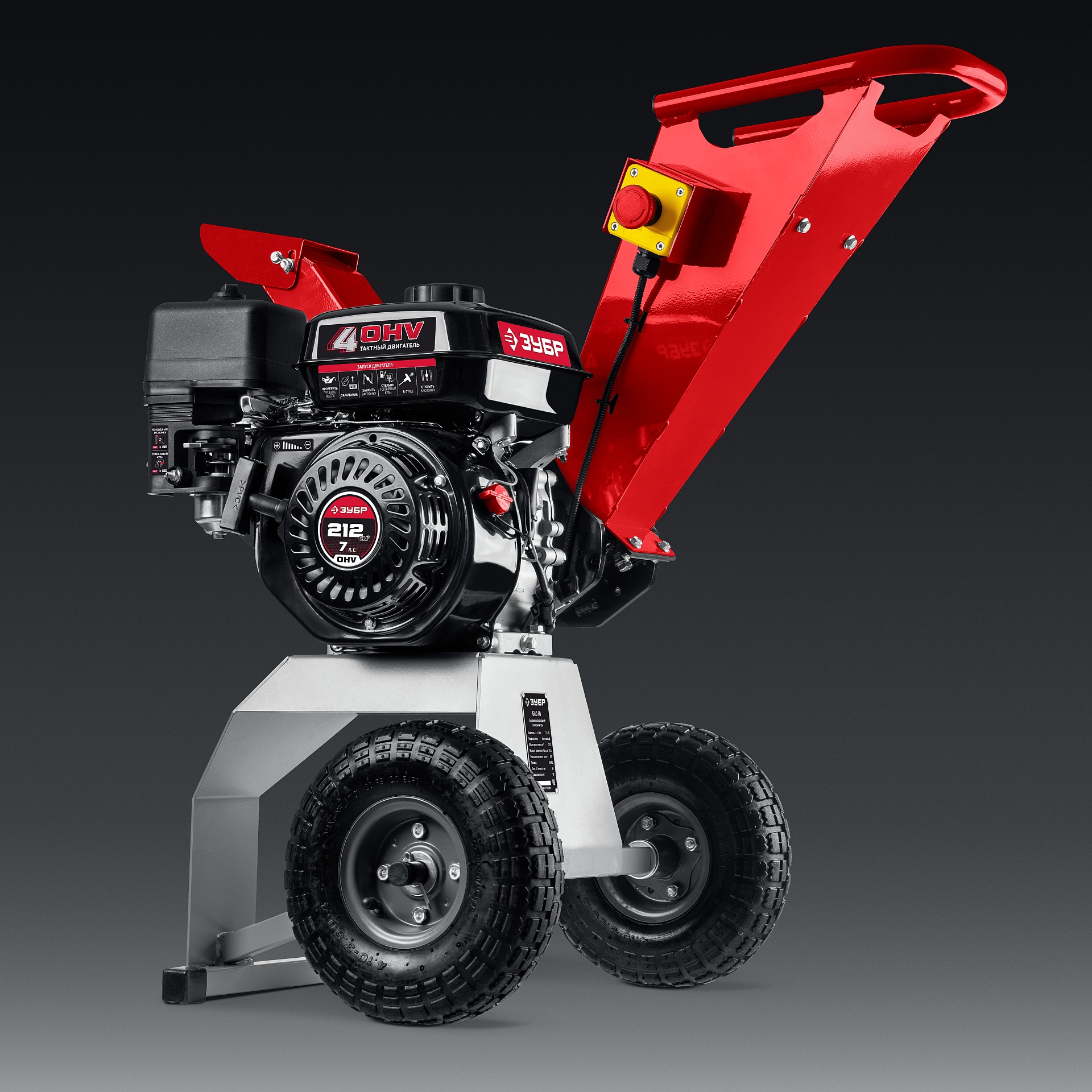 ЗУБР 50 мм, бензиновый садовый измельчитель (БИС-50)