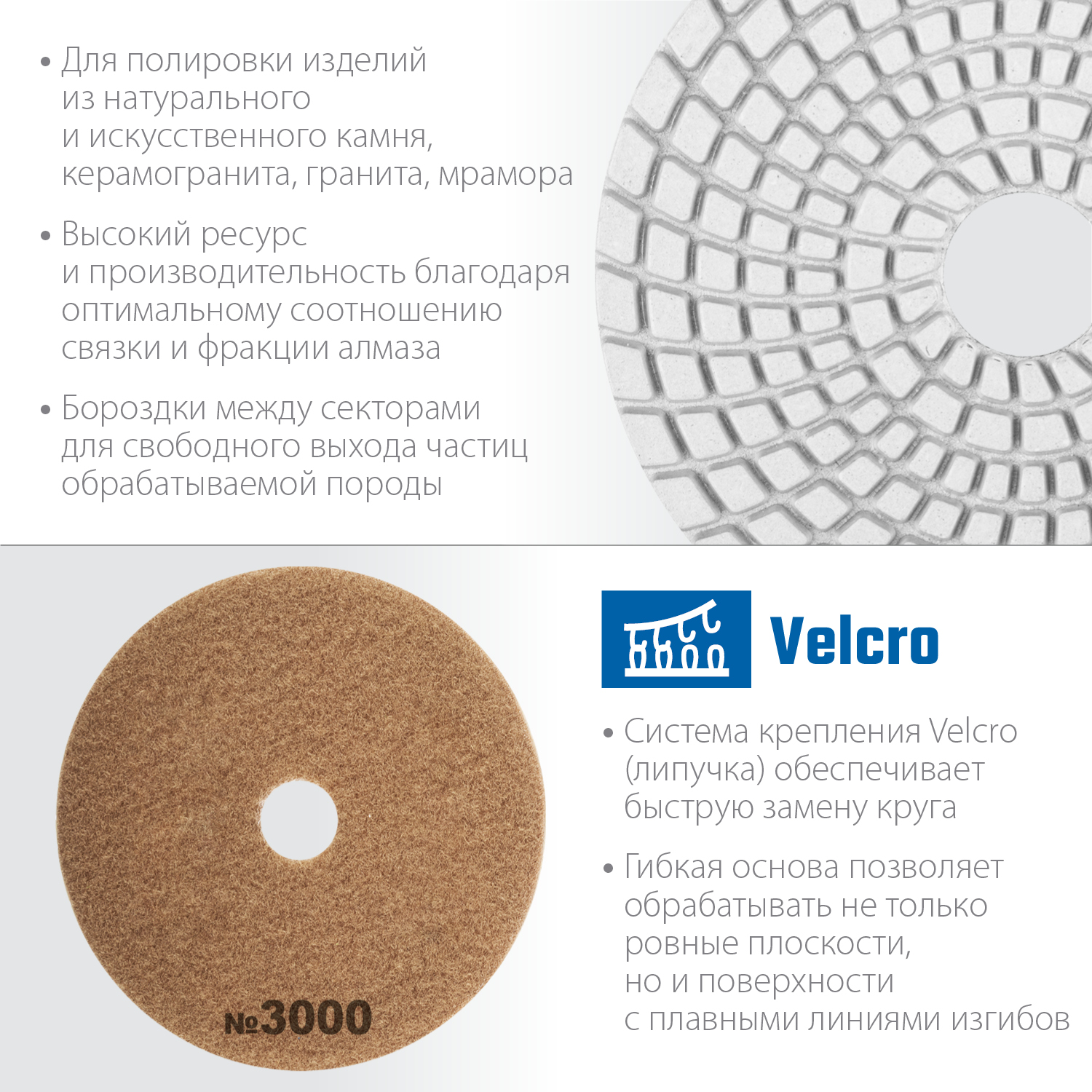 ЗУБР 100 мм, №3000, мокрое шлифование, алмазный гибкий шлифовальный круг АГШК, Профессионал (29866-3000)