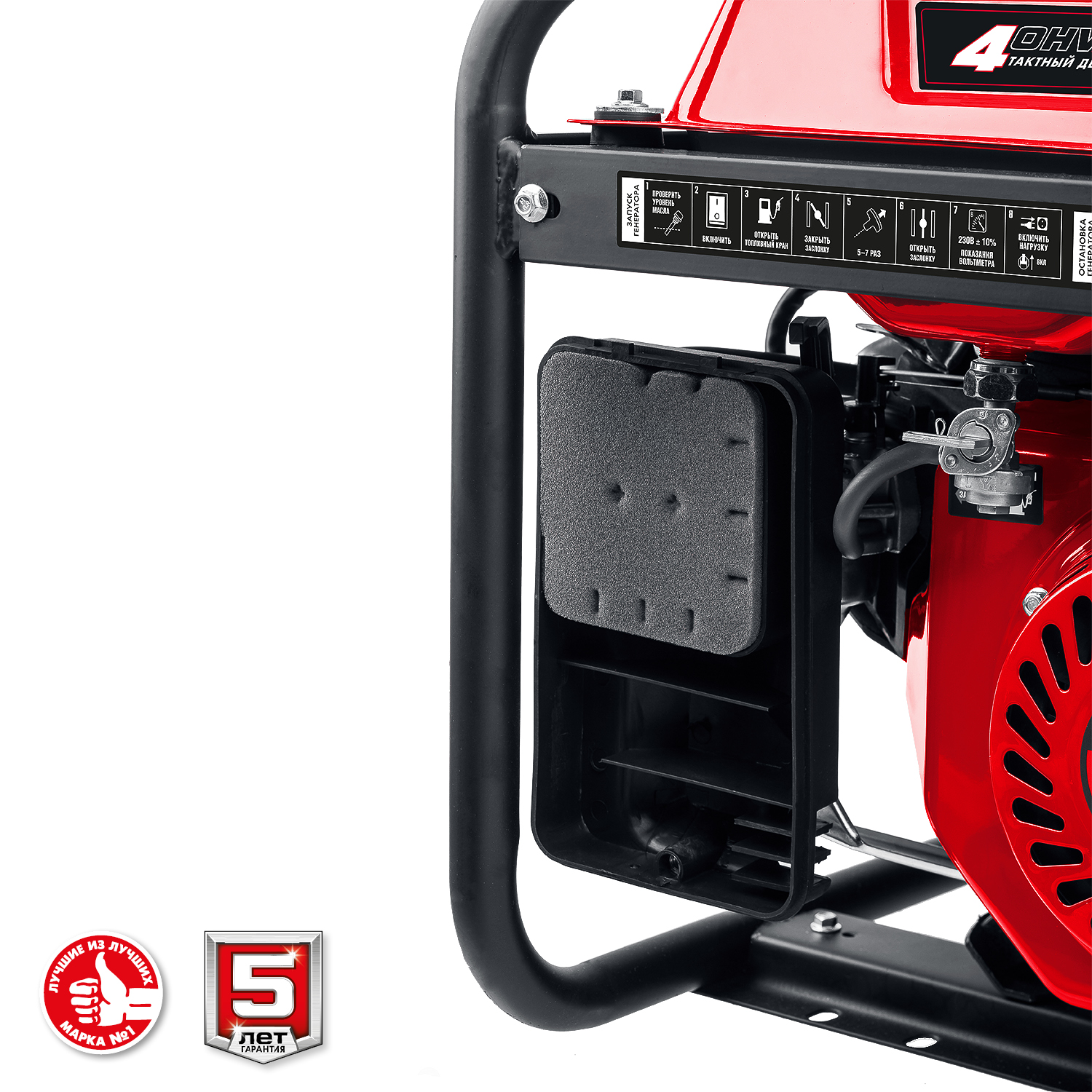 ЗУБР 2800 Вт, бензиновый генератор (СБ-2800)