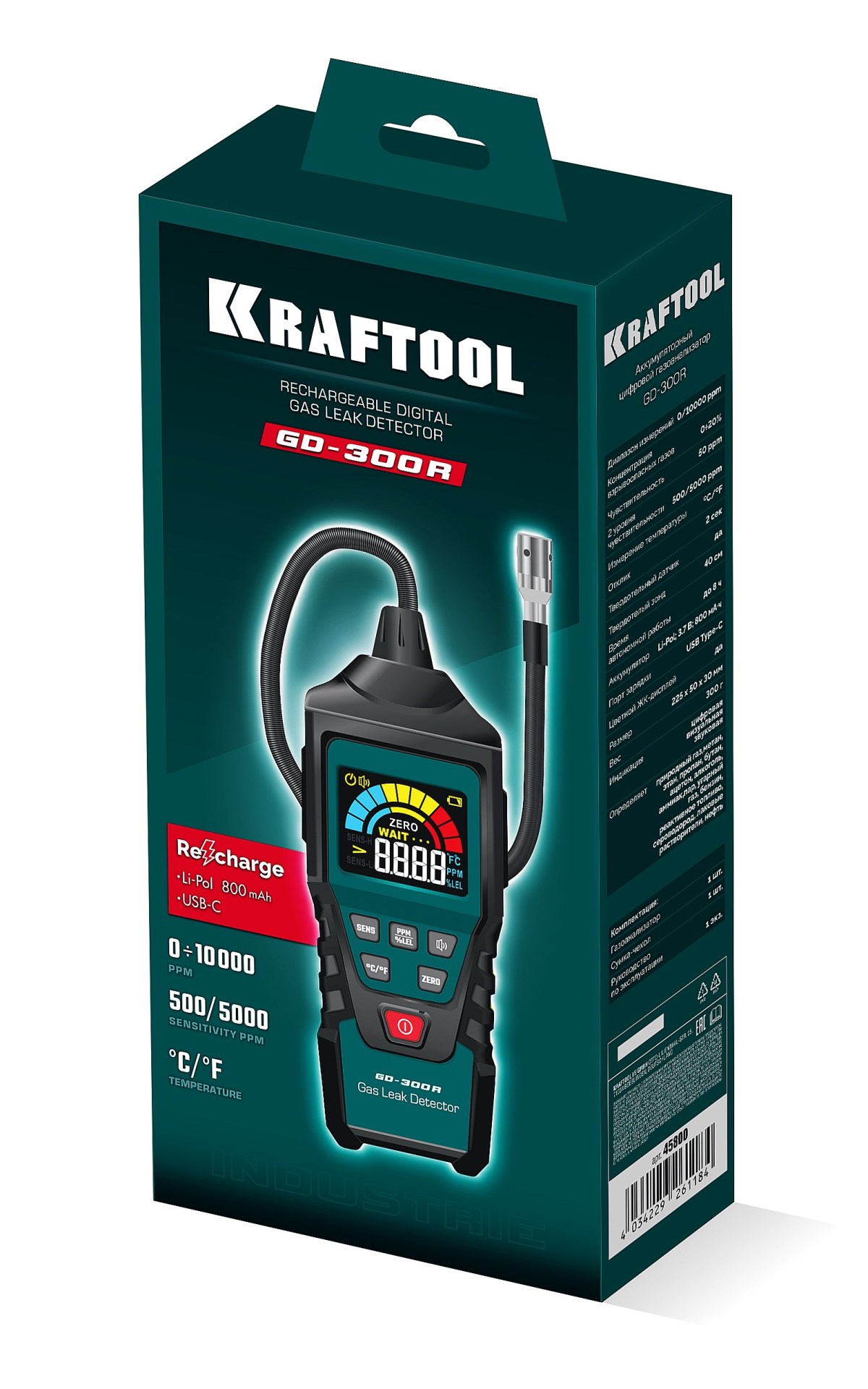 KRAFTOOL GD-300R аккумуляторный цифровой газоанализатор (45800)