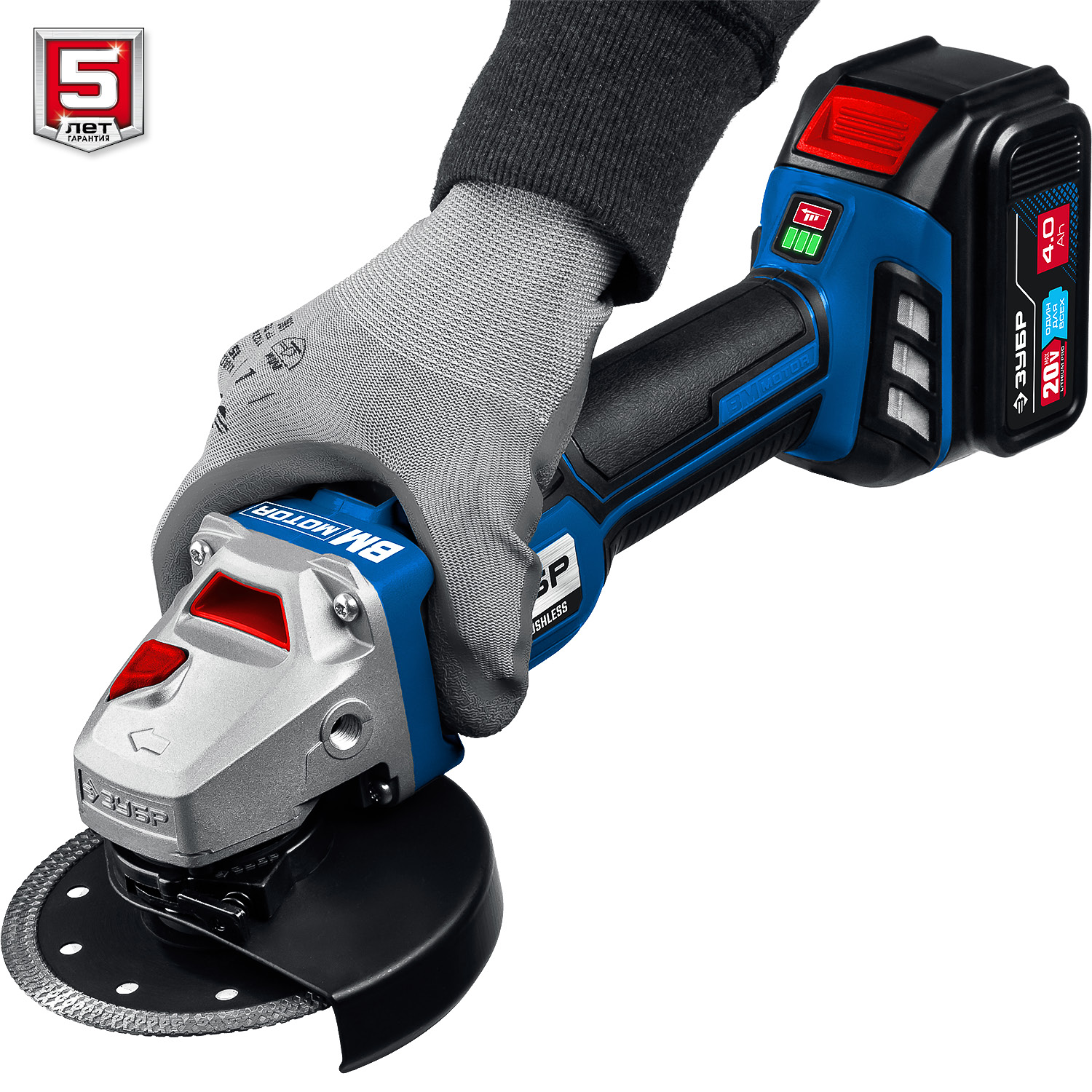 ЗУБР Т7, 20 В, 125 мм, 1 АКБ (4 А·ч), бесщеточная УШМ, сумка, Профессионал (AB-125-41)