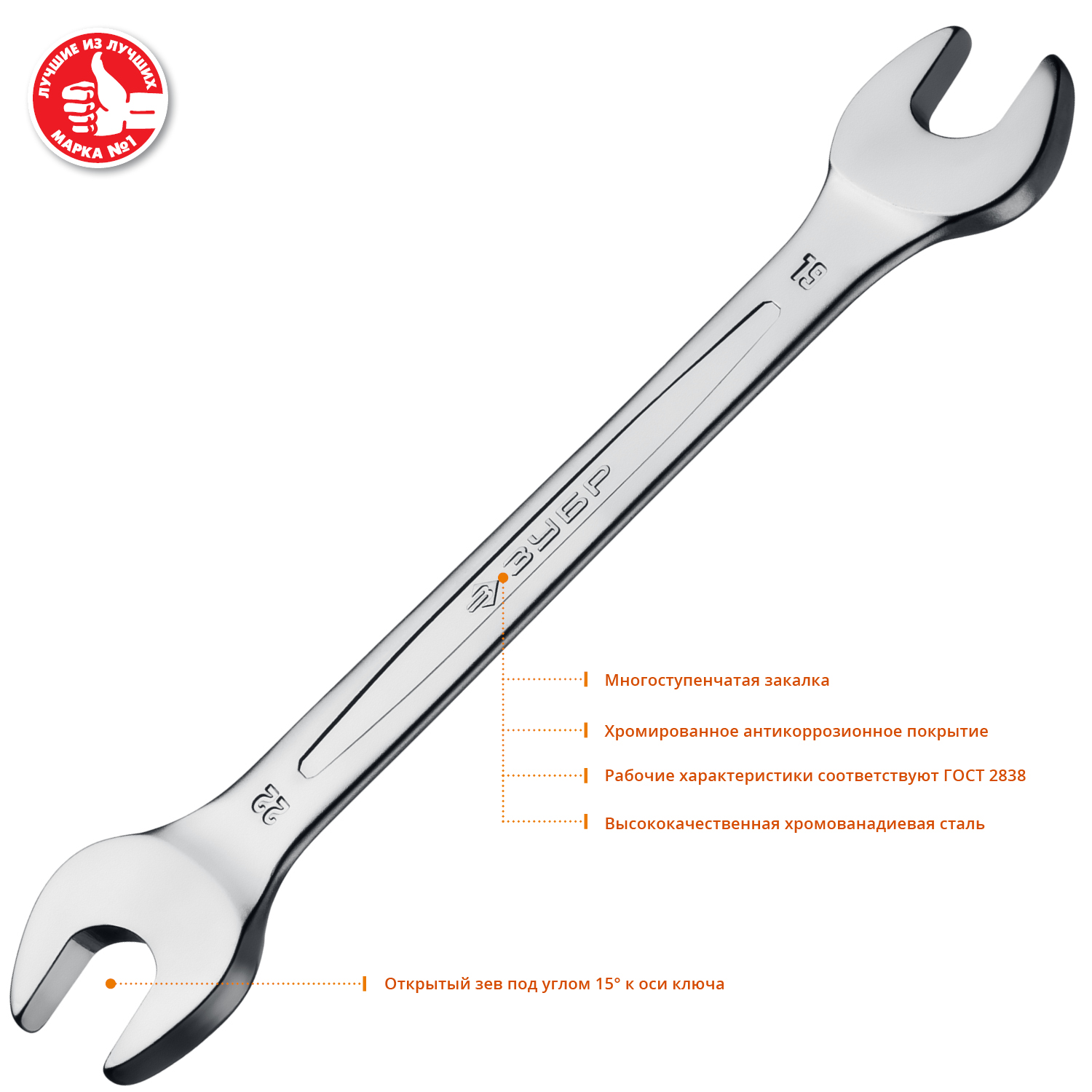 ЗУБР 8 шт, 6 - 22 мм, набор рожковых гаечных ключей, Профессионал (27009-H8)